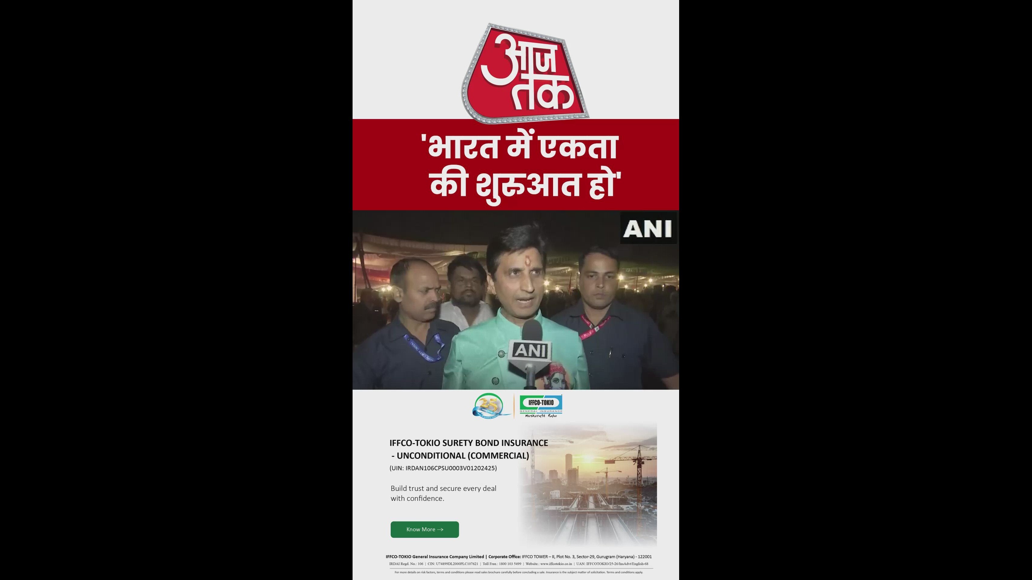 Unity in India should be inclusive of all Indians