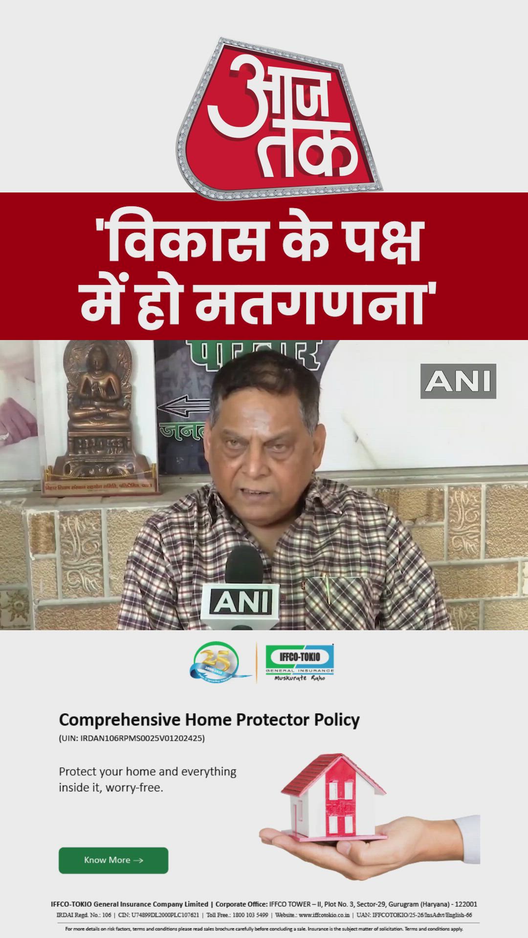 Date of counting votes fixed by election commission