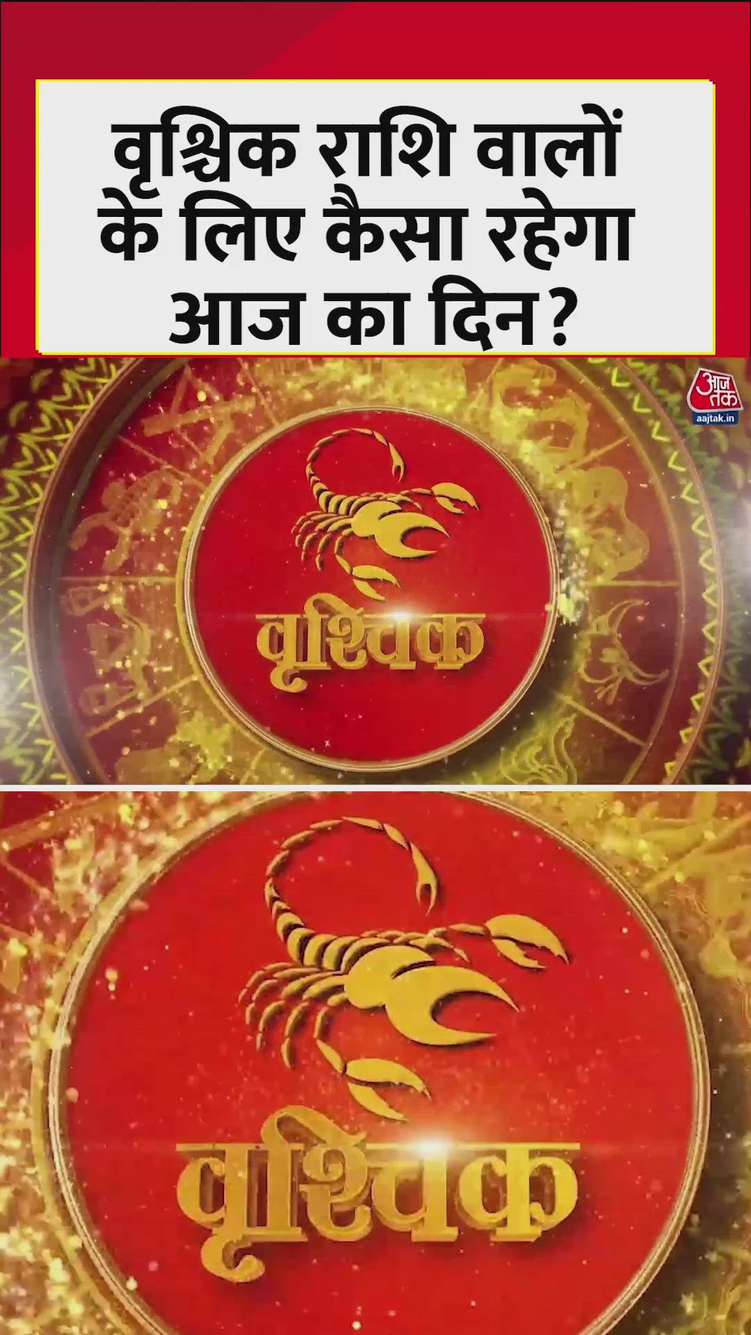 Career success and financial gains for Scorpio today