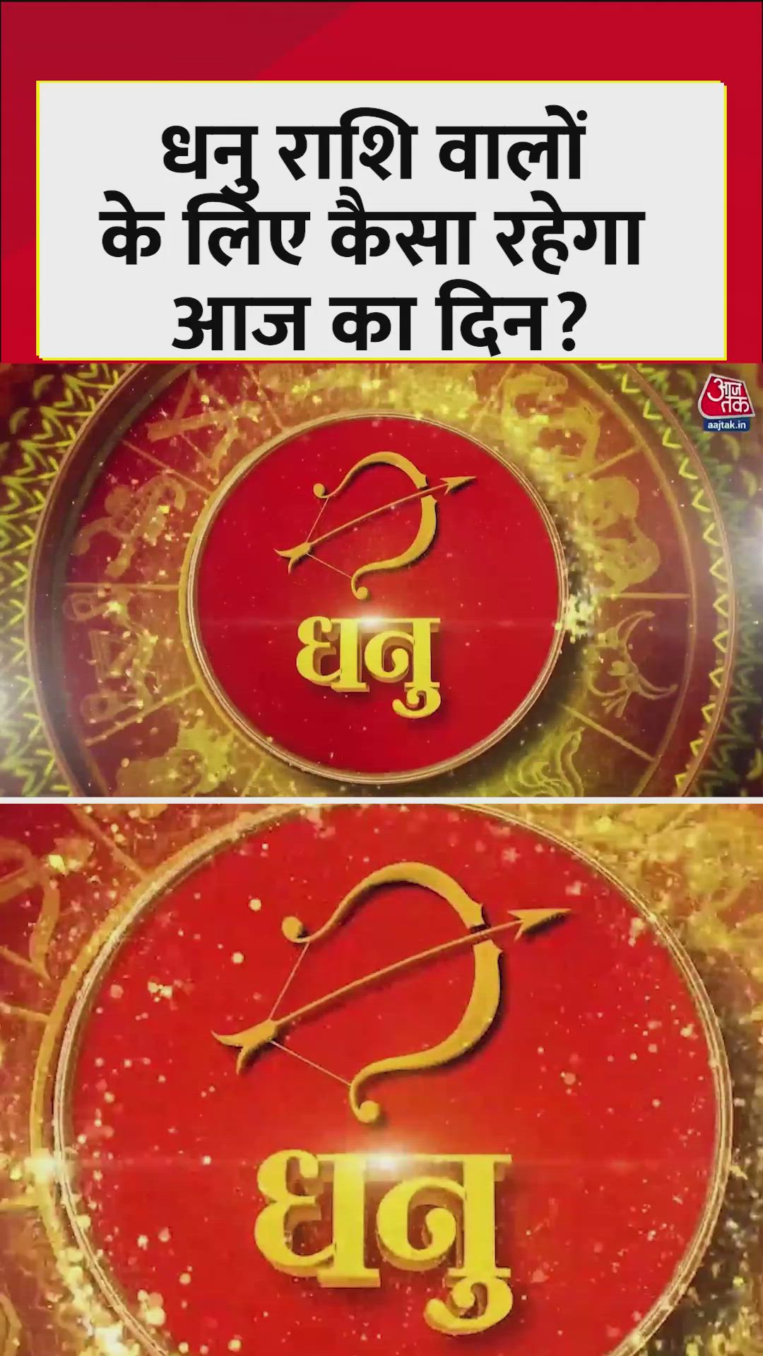 Workload will increase in Sagittarius career and color guidance