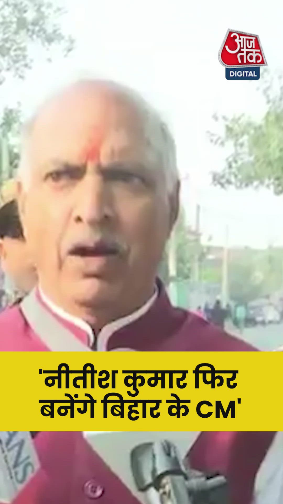 bihar chief minister nitish kumar will be chief minister again