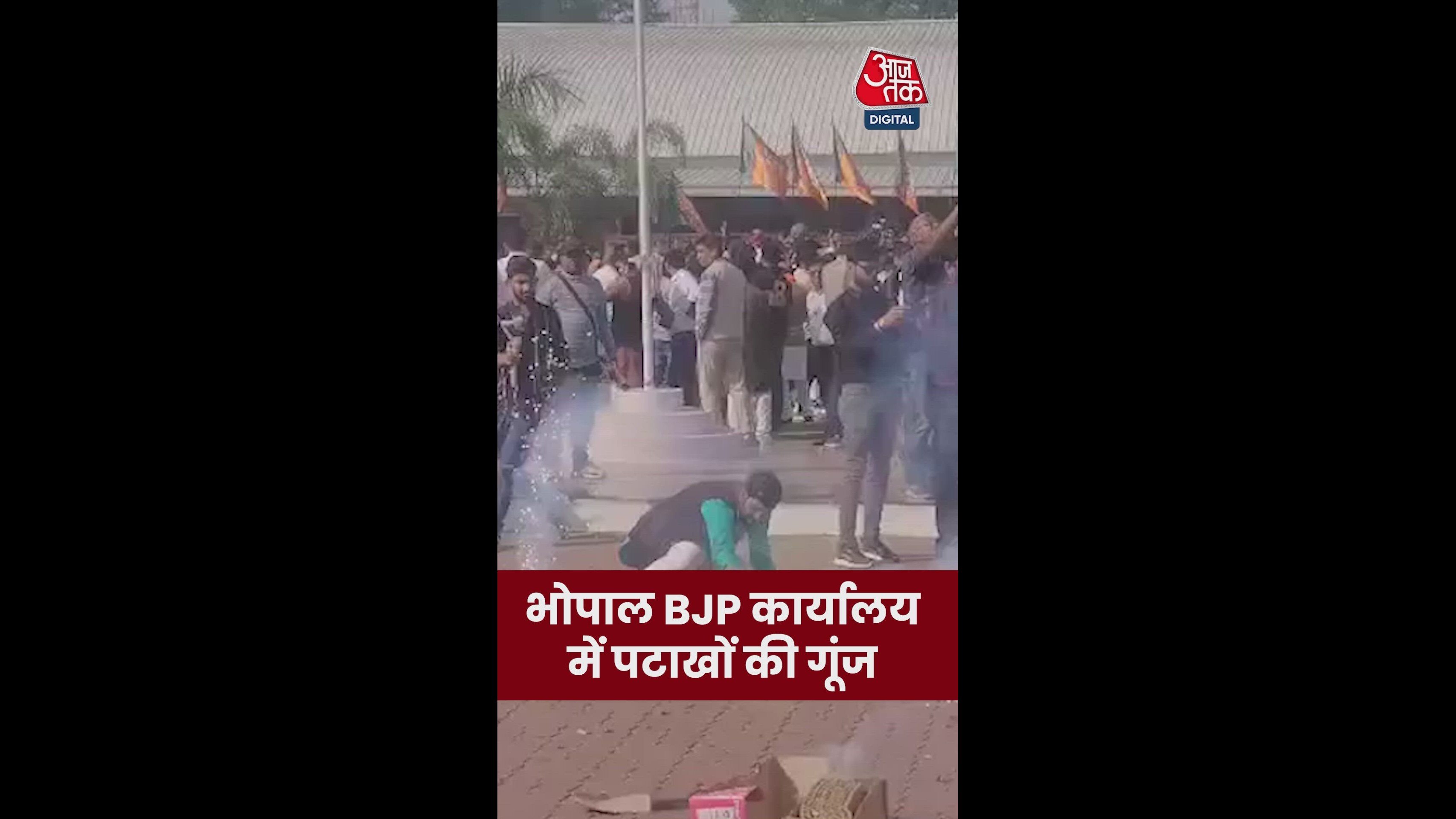 Message addressed to Hemant Khandelwal from Bharatiya Janata Party