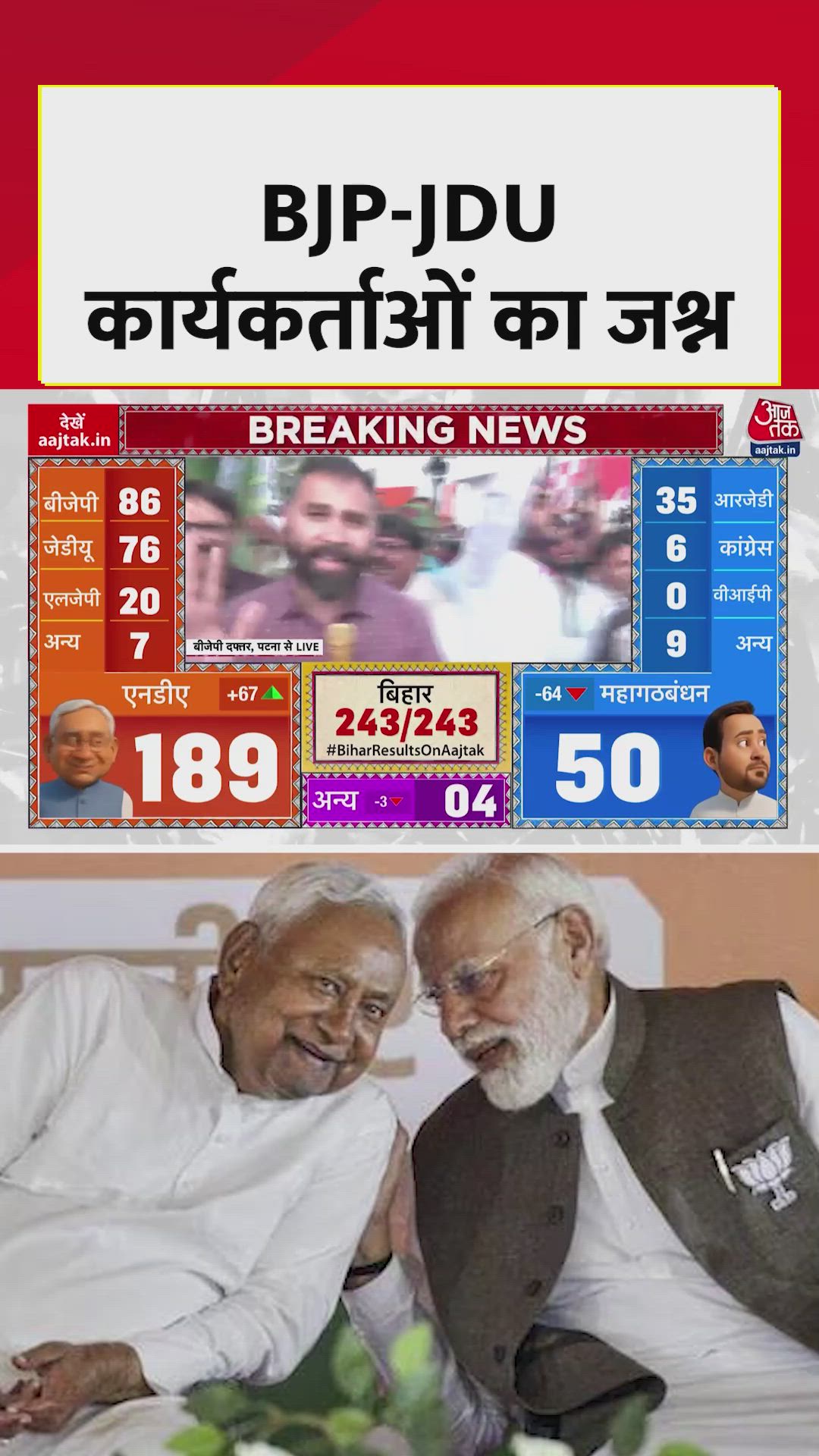 celebrations underway as workers prepare for victory