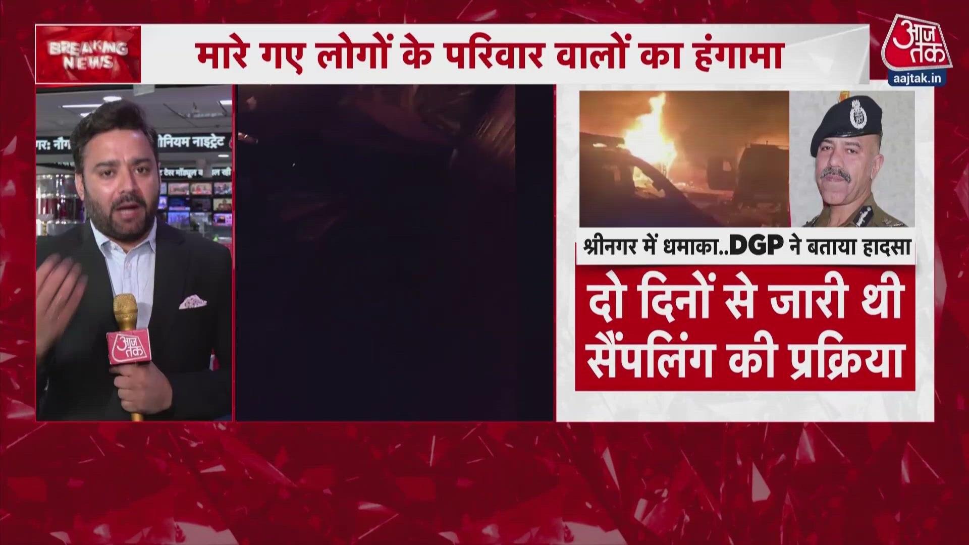 Blast at nagam police station in jammu and kashmir