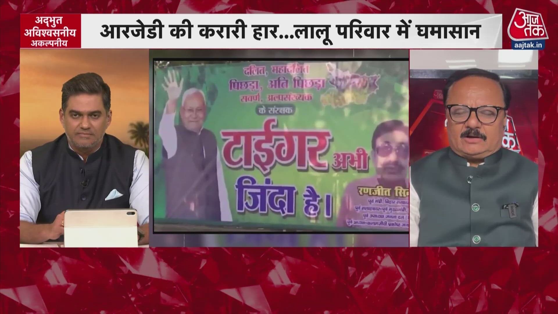 बिहार में हार के बाद लालू परिवार में कलह, बेटी रोहिणी ने राजनीति और परिवार छोड़ा, देखें