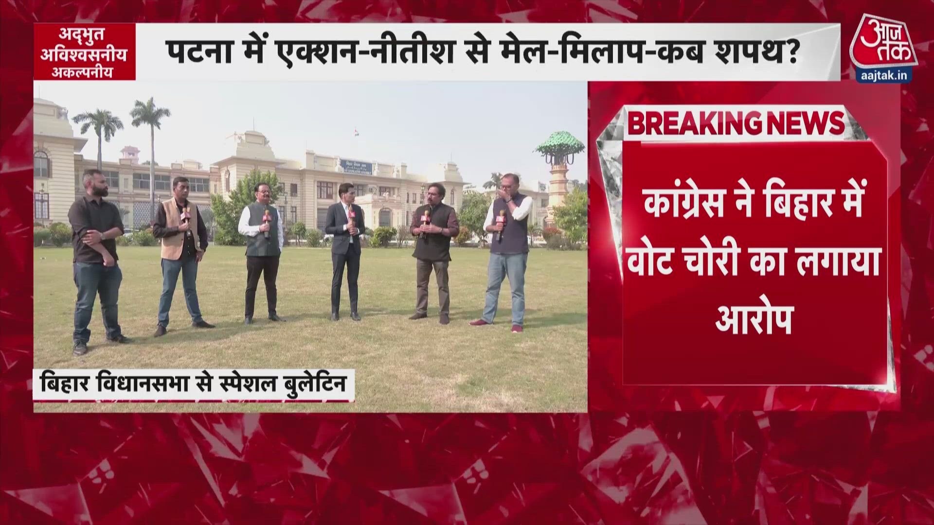 Congress meeting reviews Bihar election loss