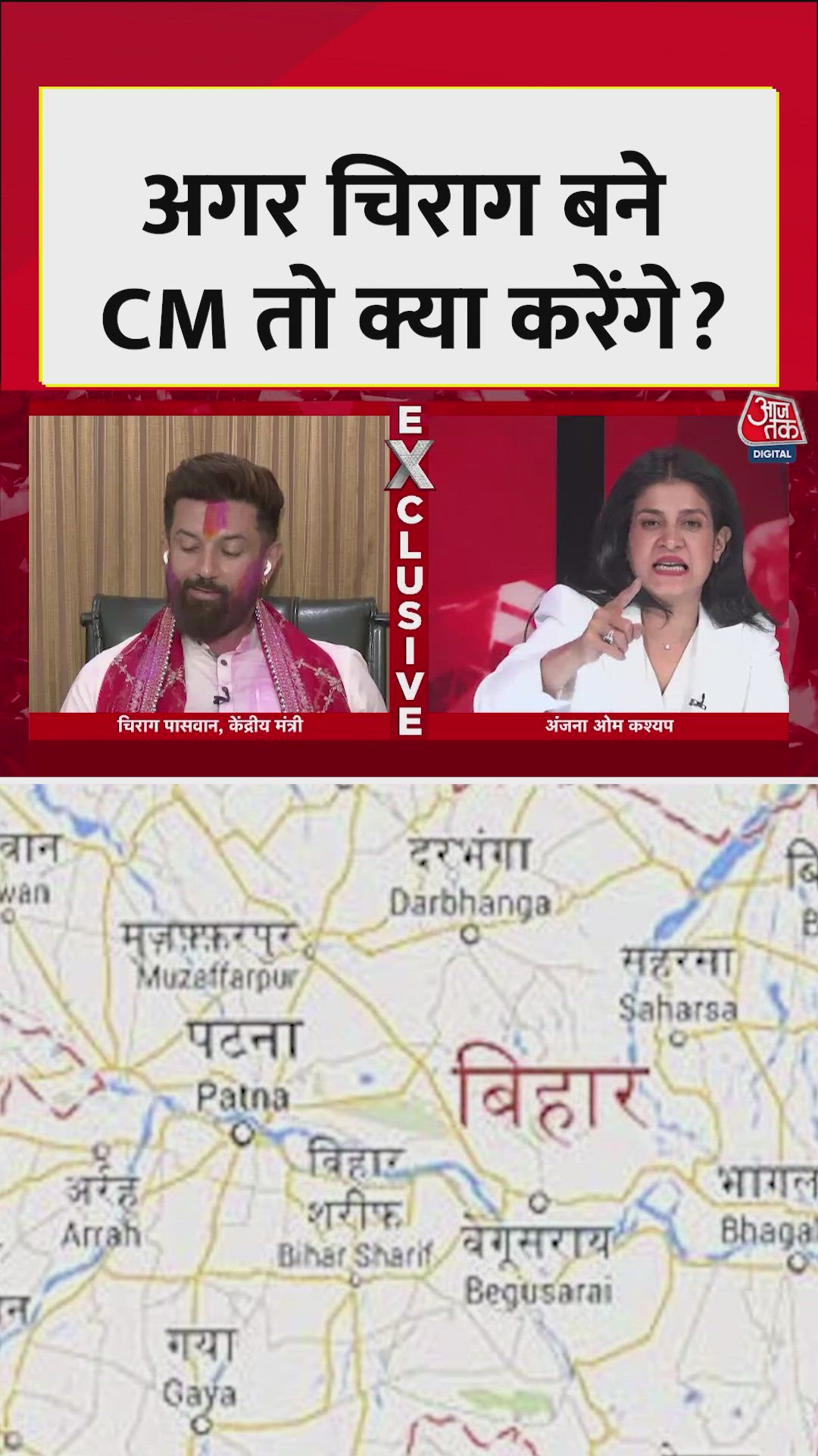 What should be the first priority as one day CM of Bihar