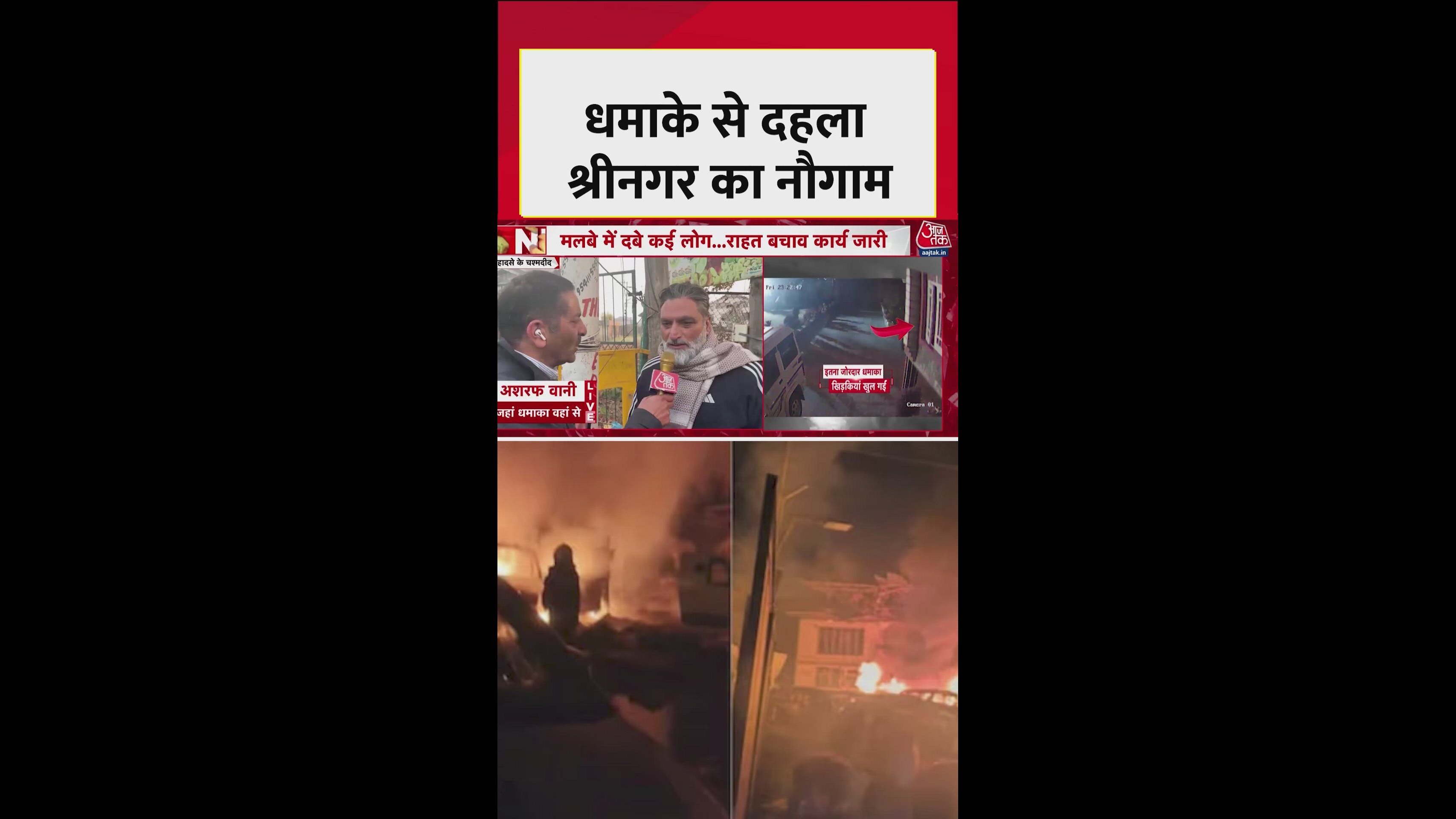 damage caused by loud explosion near police station