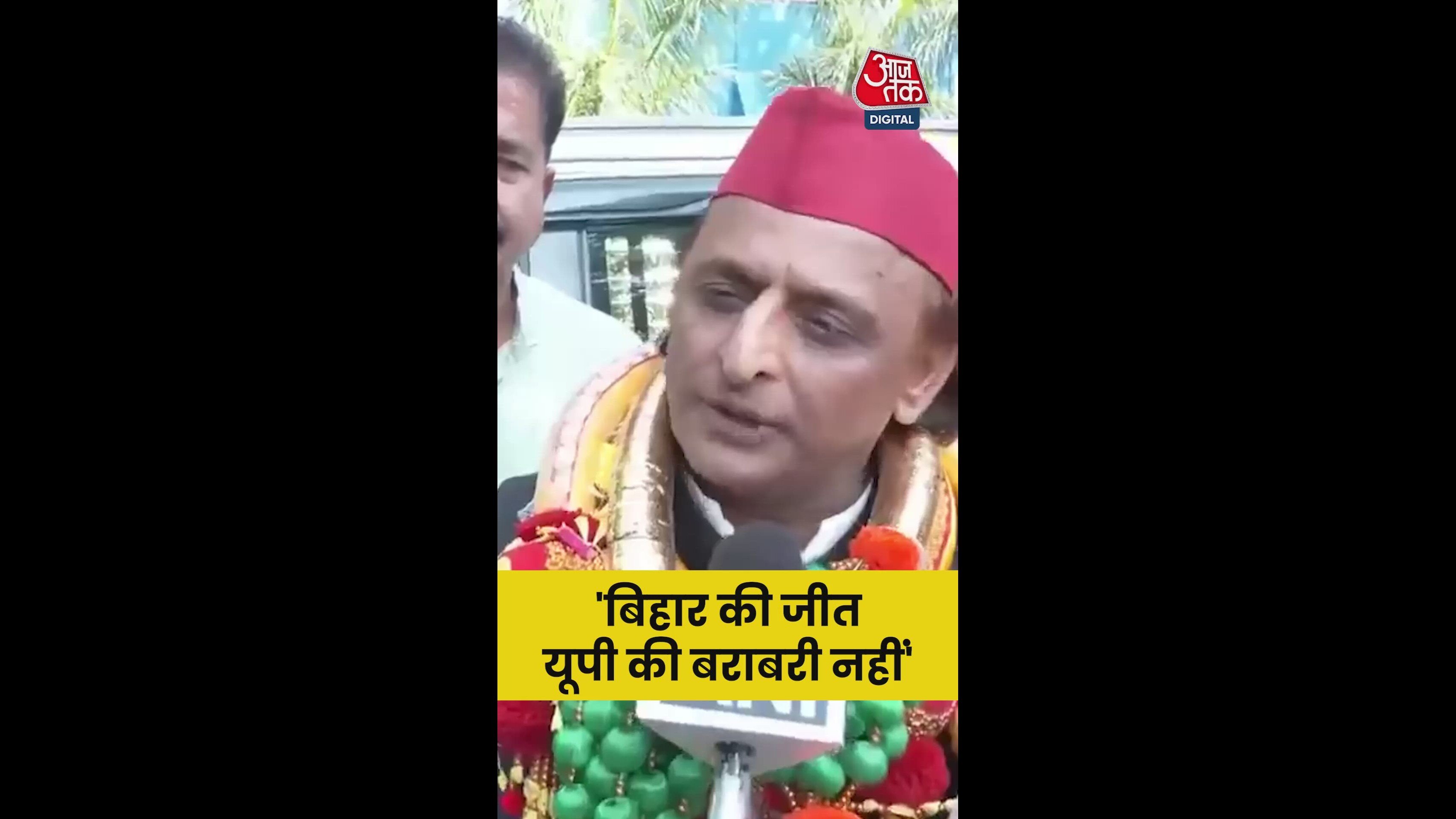 understanding the difference between bihar and up election victories