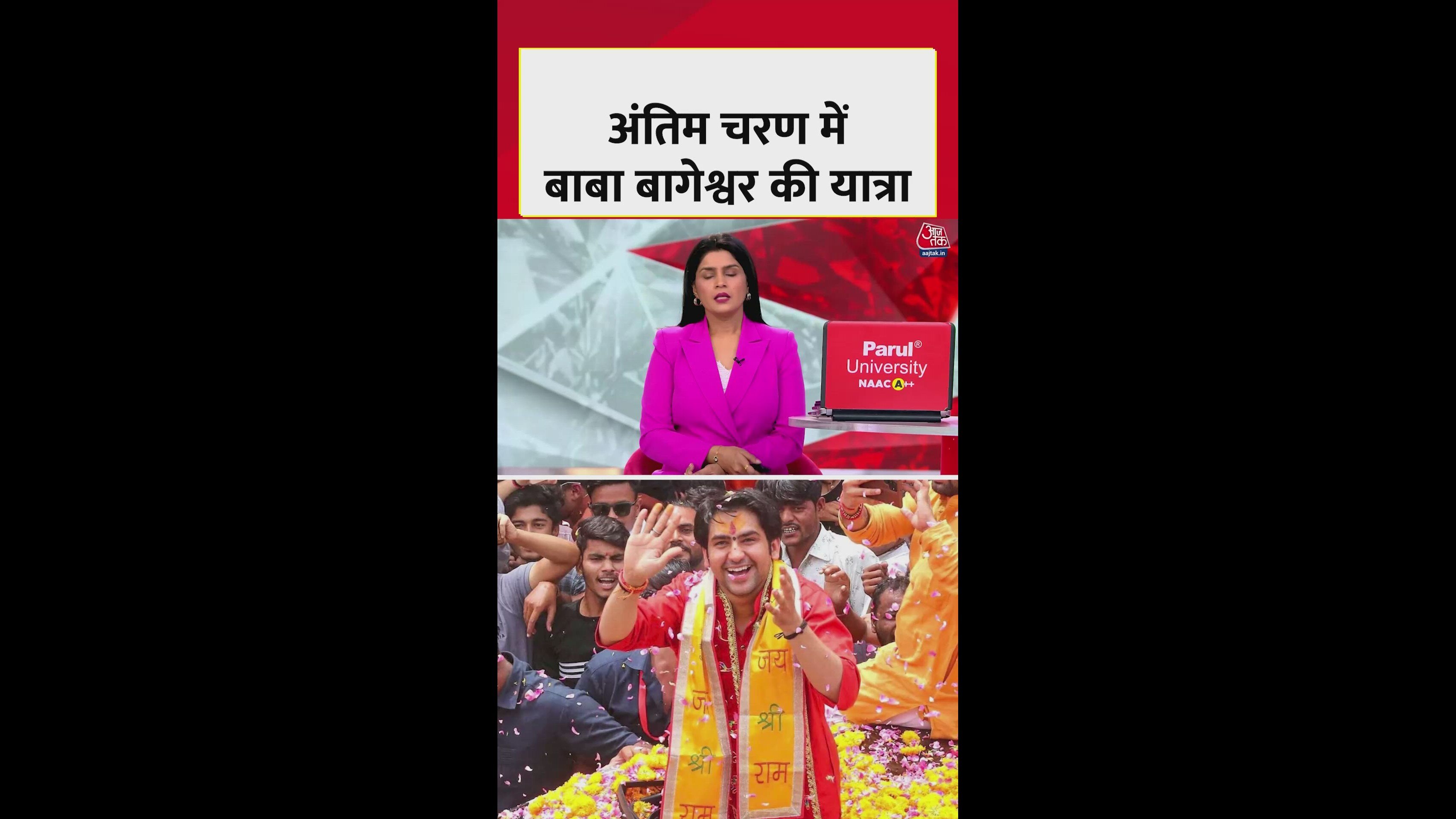 Dharmendra Shastri's Sanatan Hindu padyatra reaches final stage