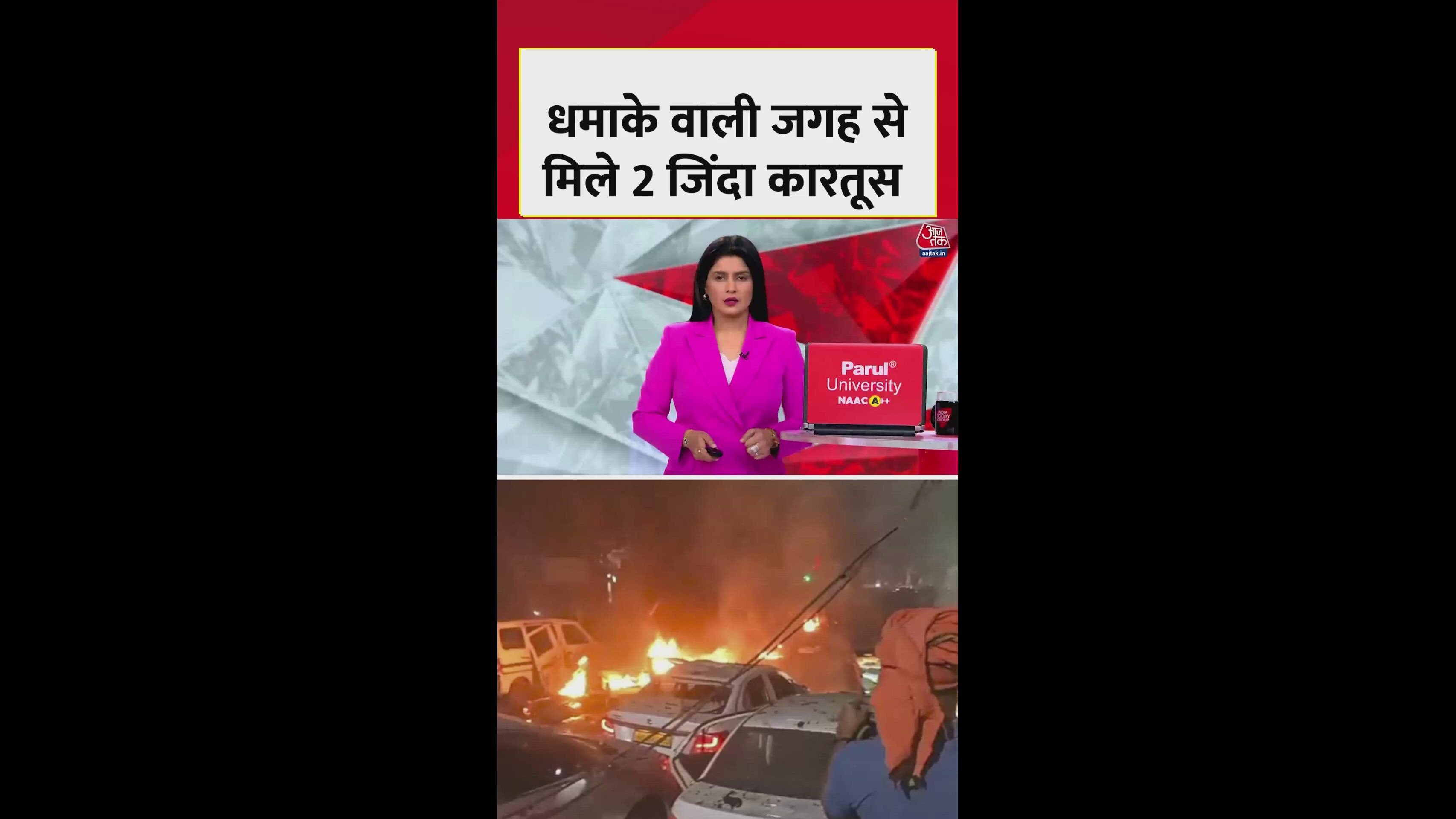 Red fort blast case reveals three nine millimeter cartridges found