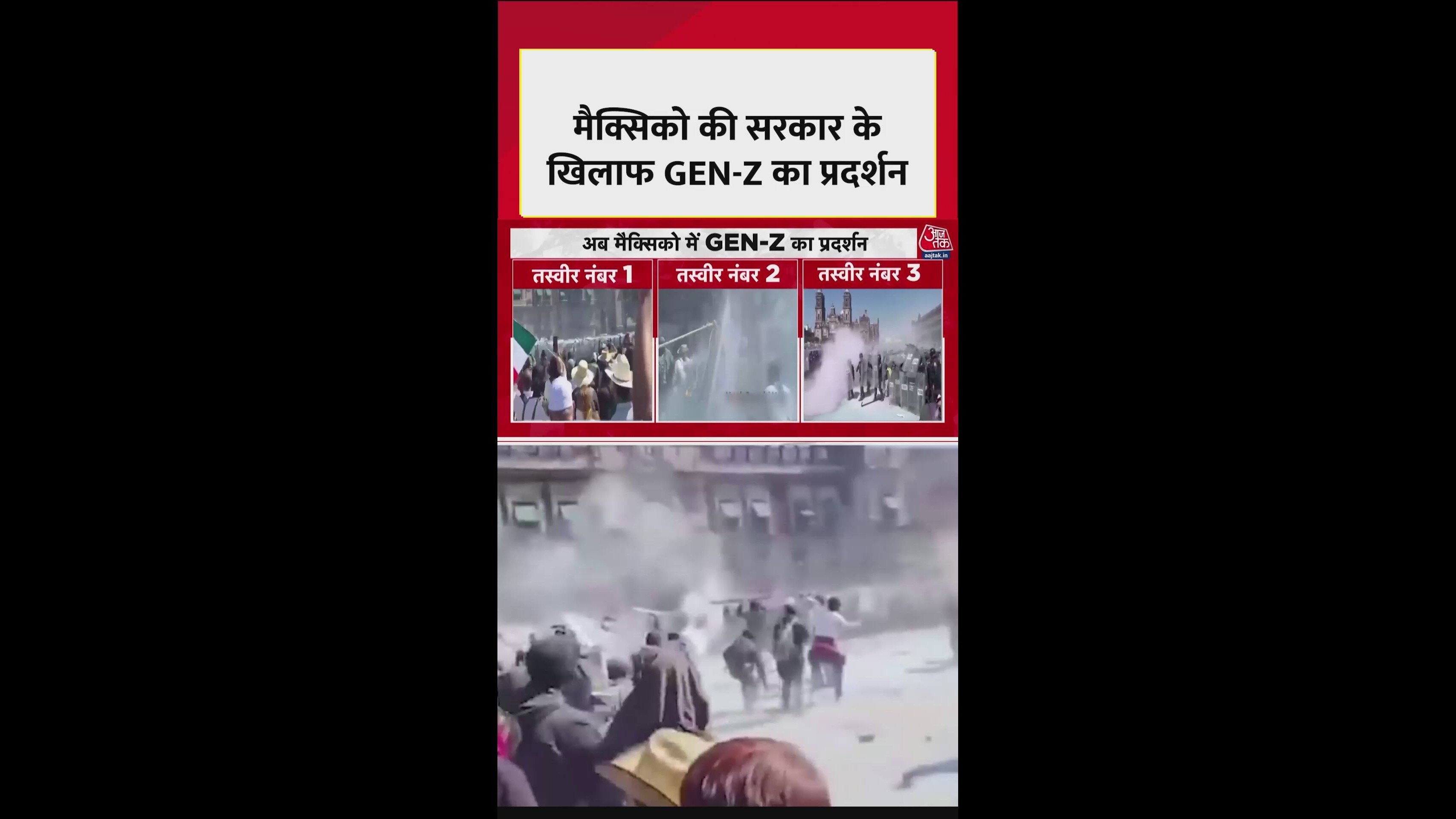 Protests intensify in mexico city amid worsening security situation