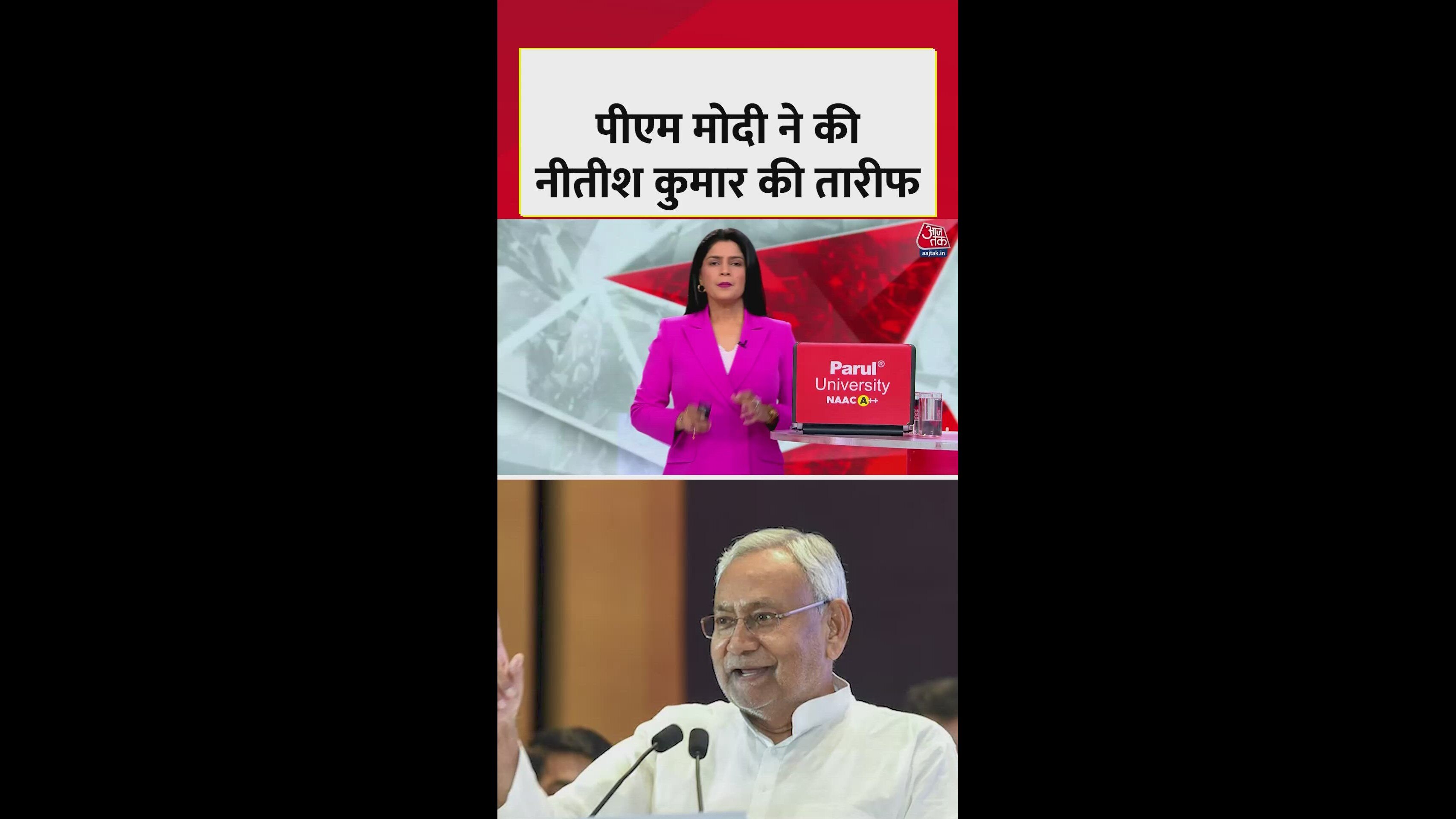 Prime minister Modi meets Bihar people in Surat during Gujarat visit