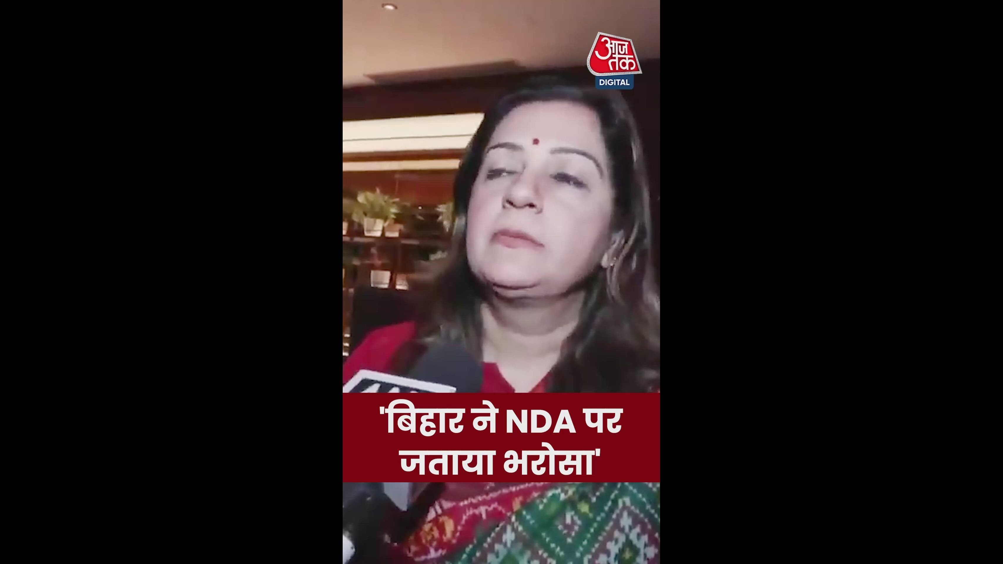 discussion on women's participation and future narrative in opposition