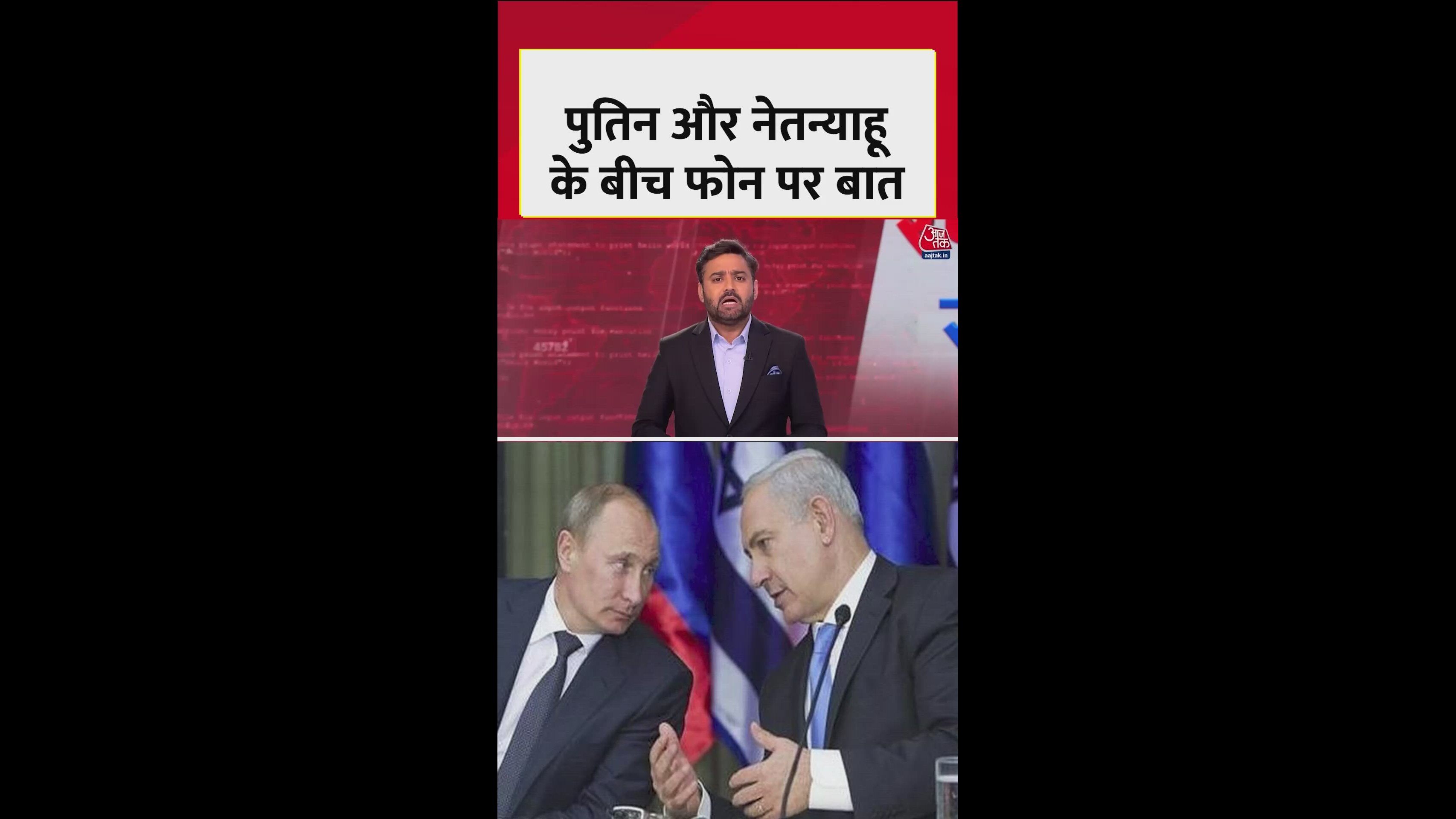 Big talks between Putin and Netanyahu on Gaza situation