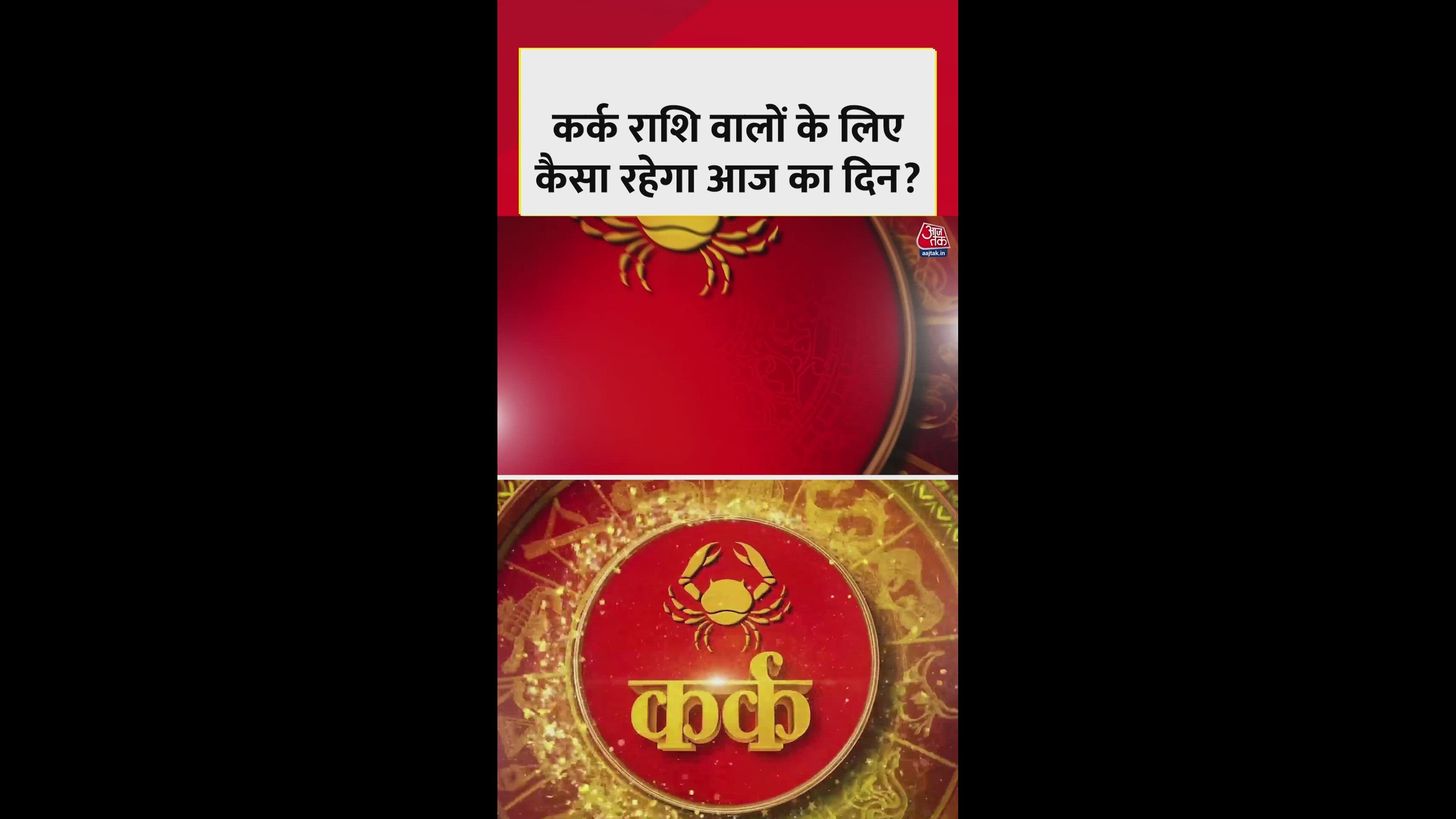 Benefits and predictions for cancer zodiac sign today