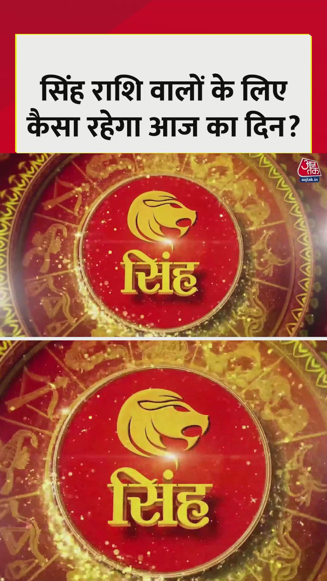 Mental relief and financial gains for Leo