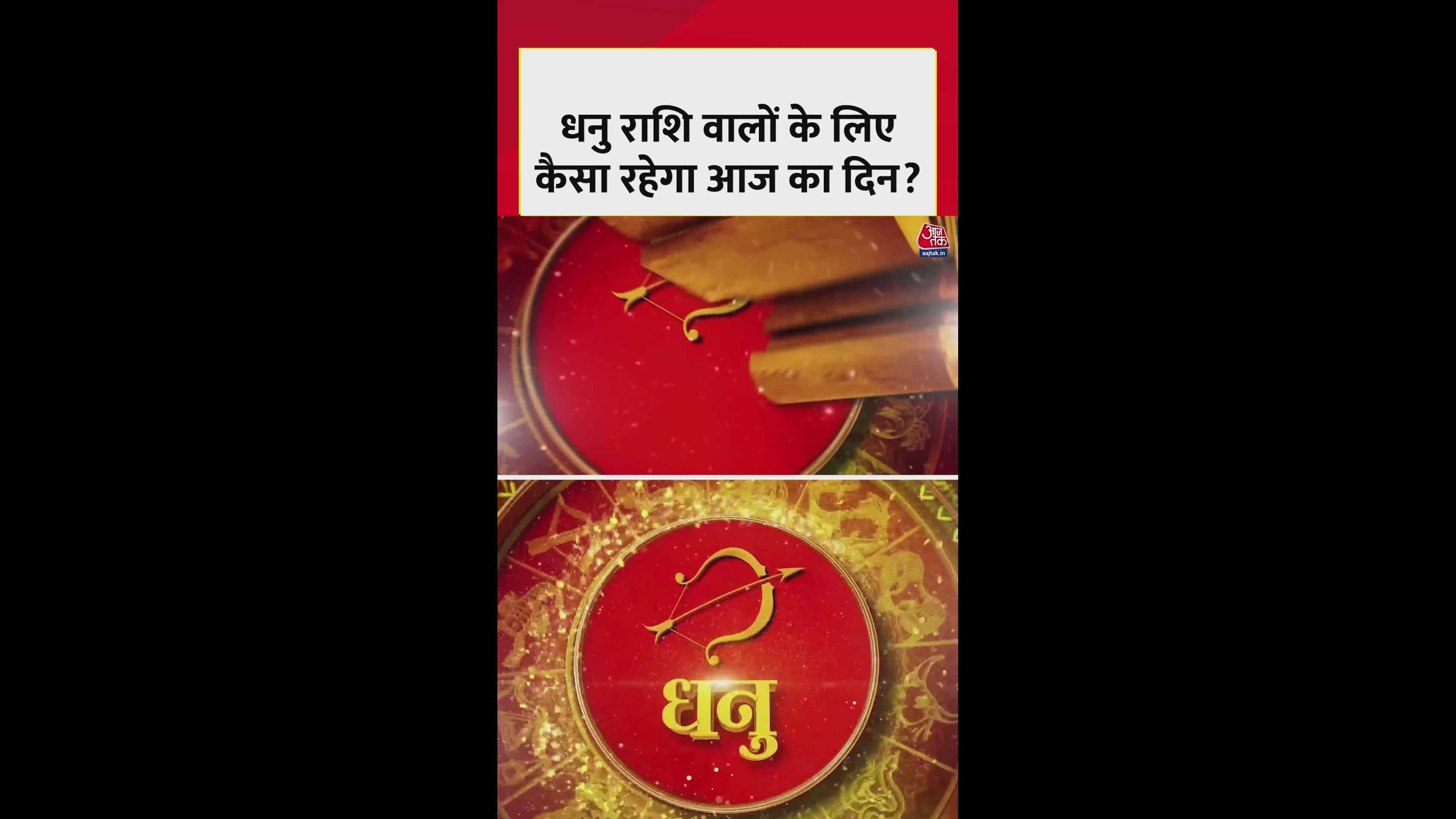 Forecast for Sagittarius: family issues will resolve and office obstacles will clear