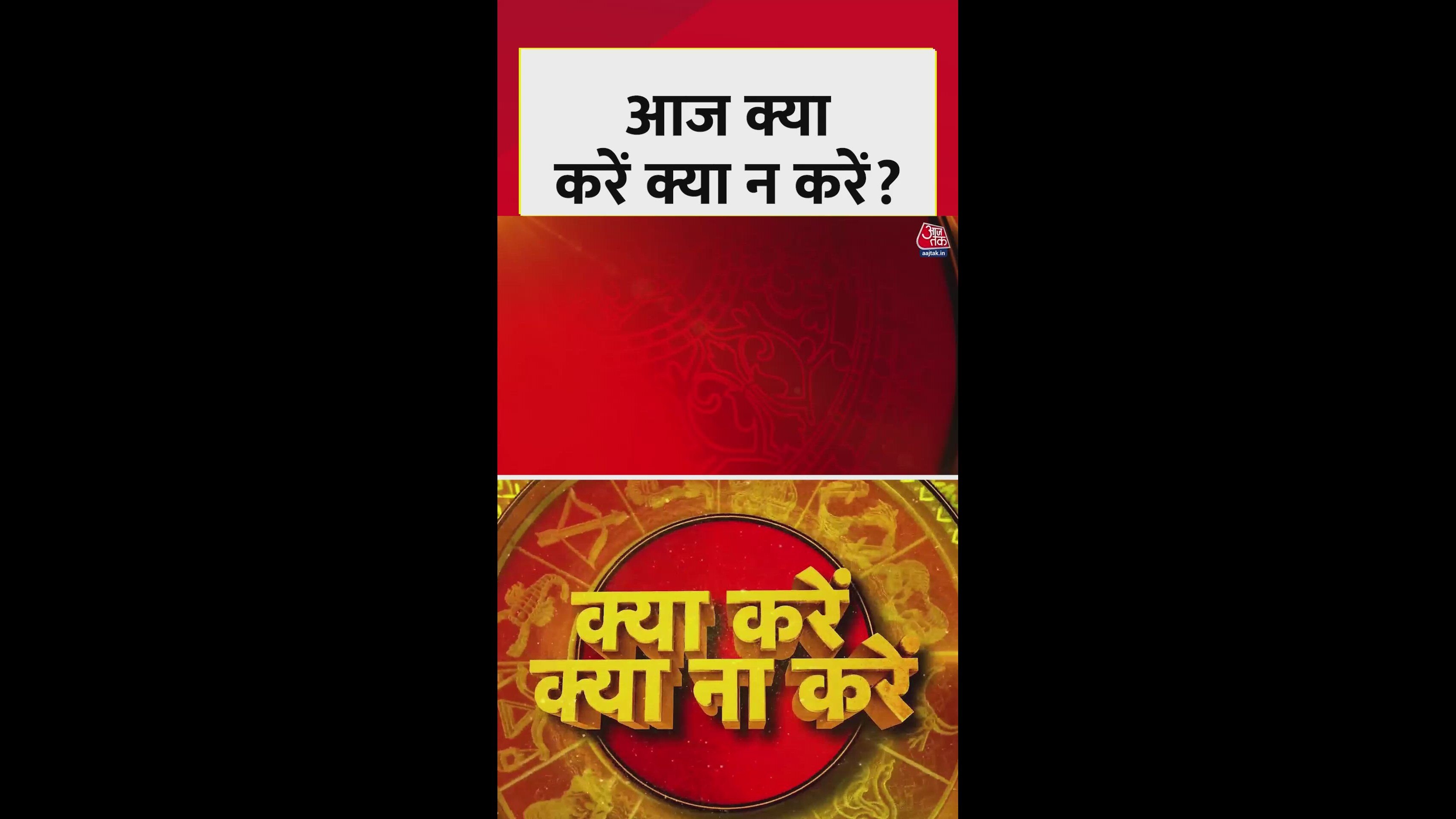 Significance of Dwadashi Tithi and worship of Lord Vishnu