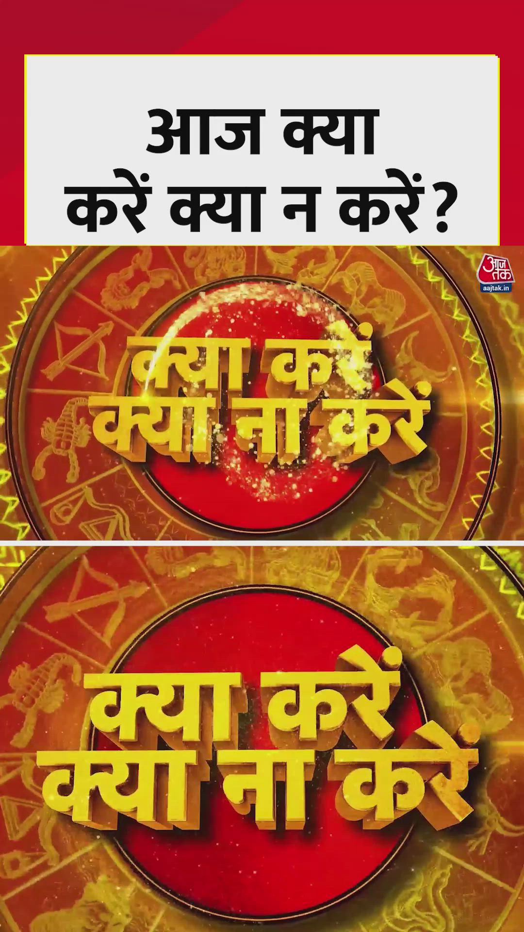 Significance of Dwadashi Tithi and worship of Lord Vishnu