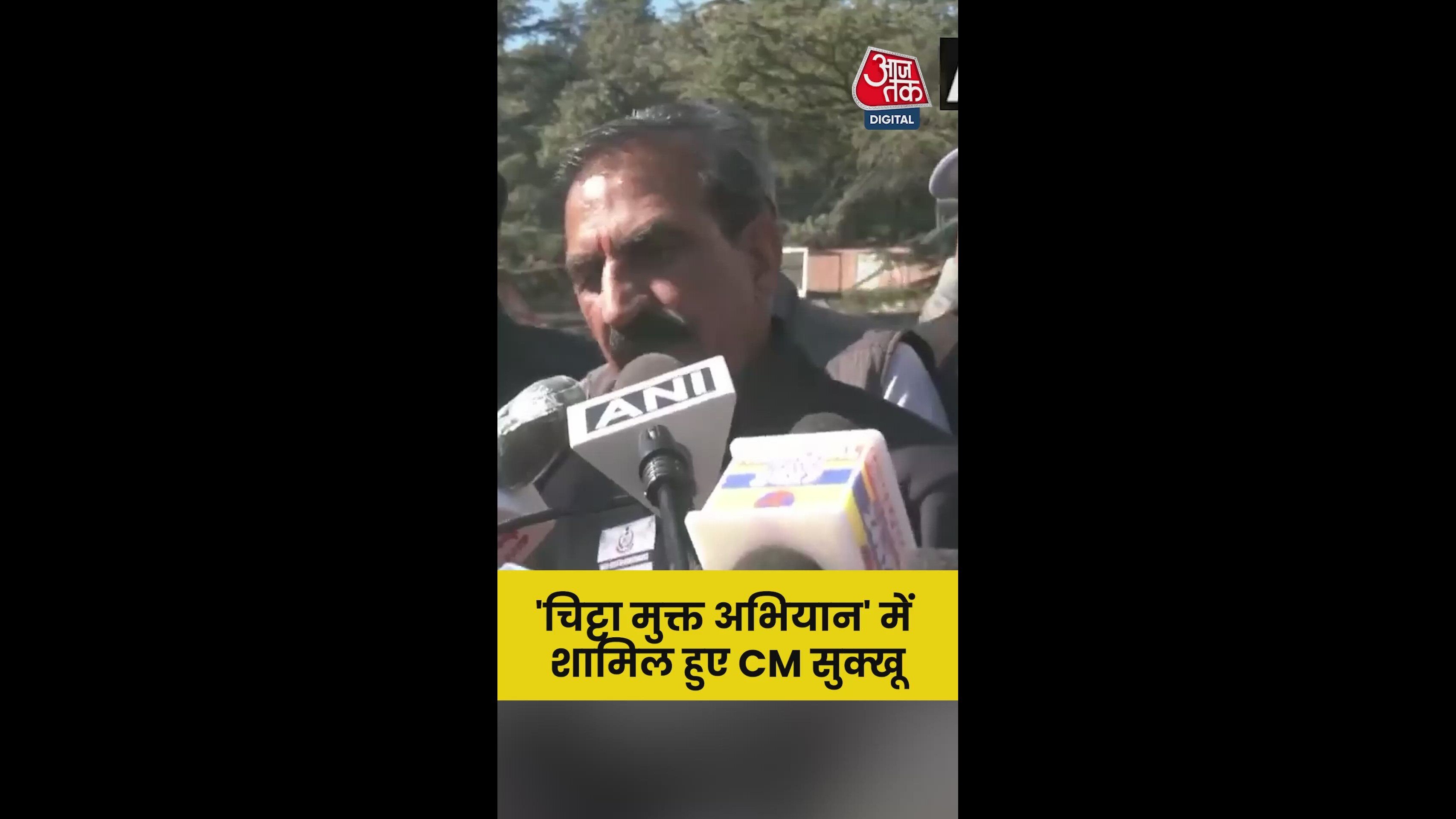 government and police start mass movement against chitta in himachal