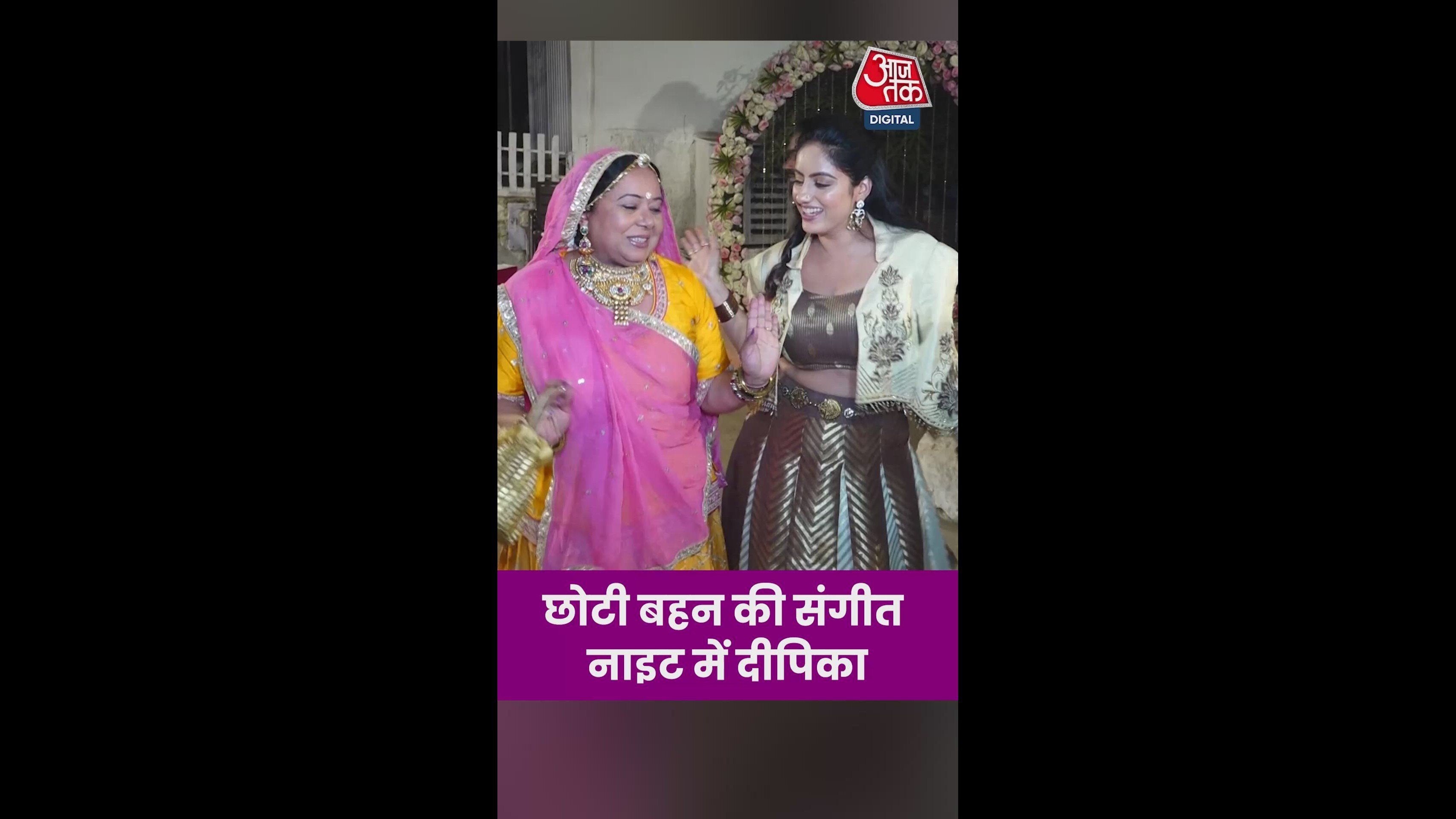 Dance and arrival expressions