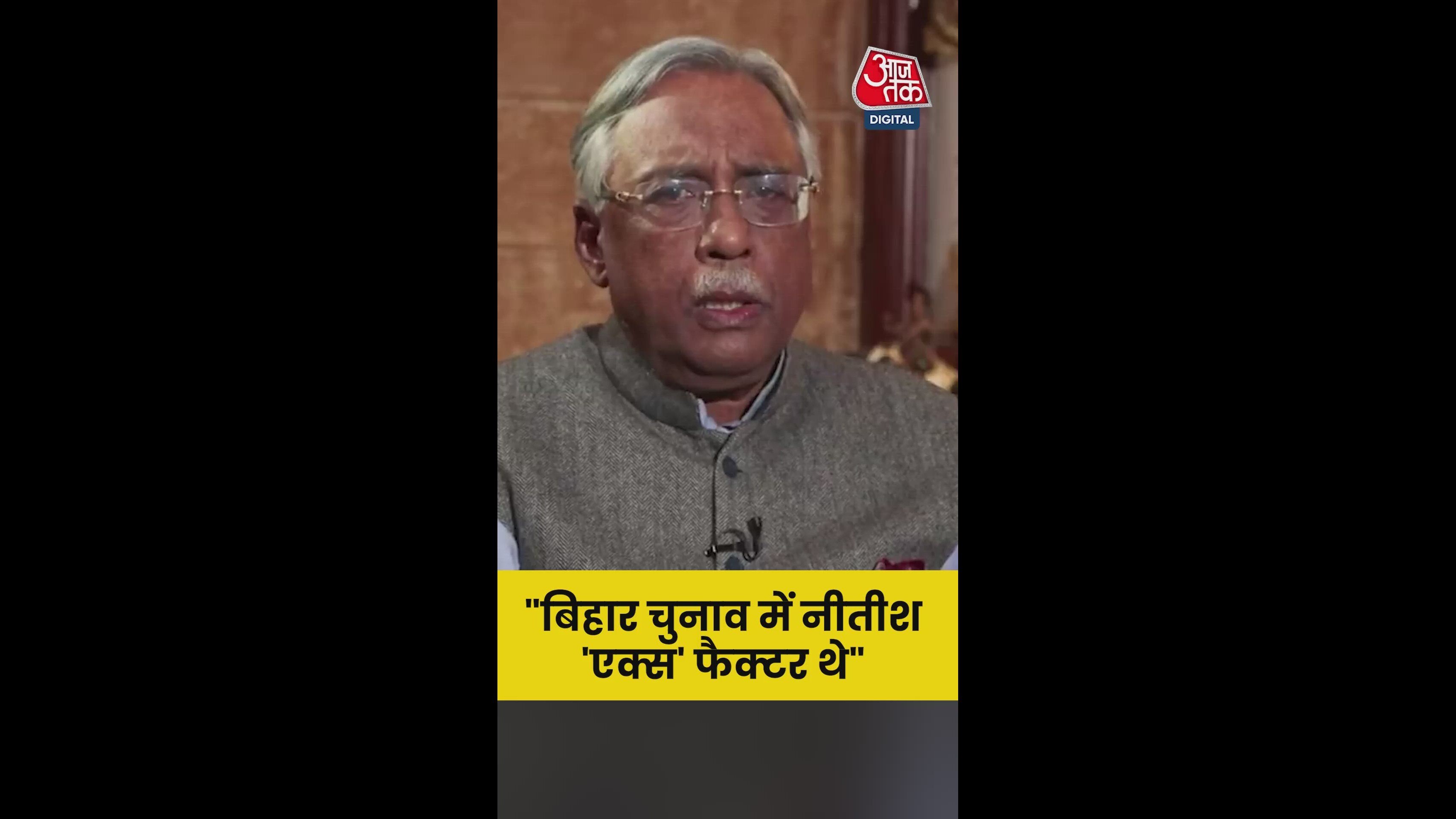 Nitish Kumar was the x factor in this election