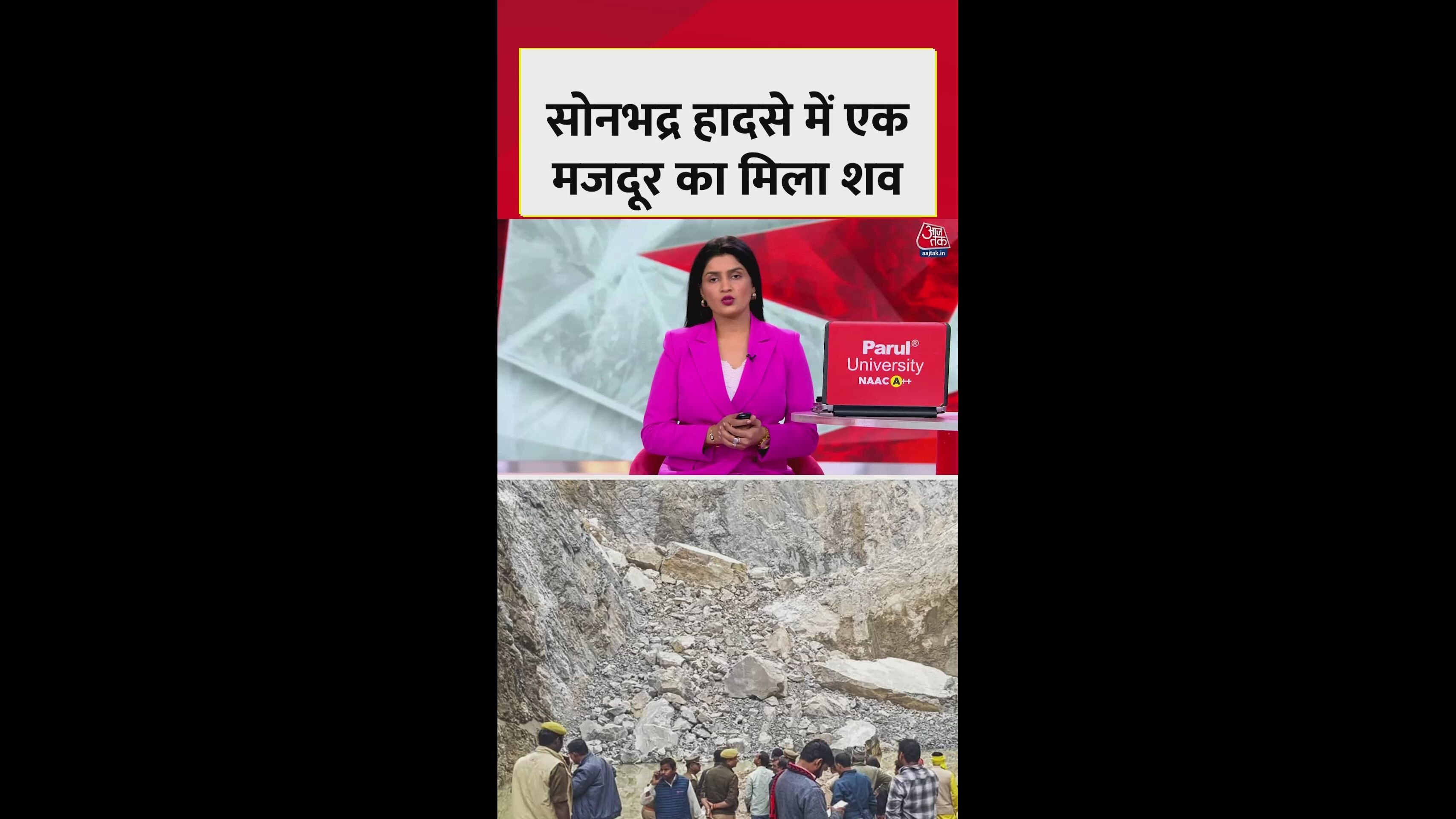 stone quarry collapse in sonbhadra causes major accident