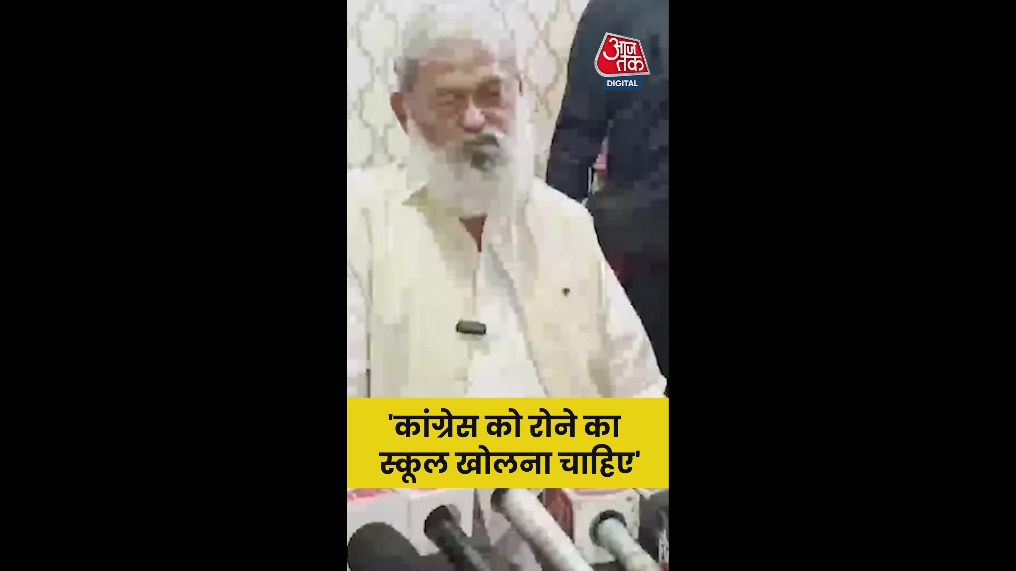 Crisis in Congress after Bihar election results