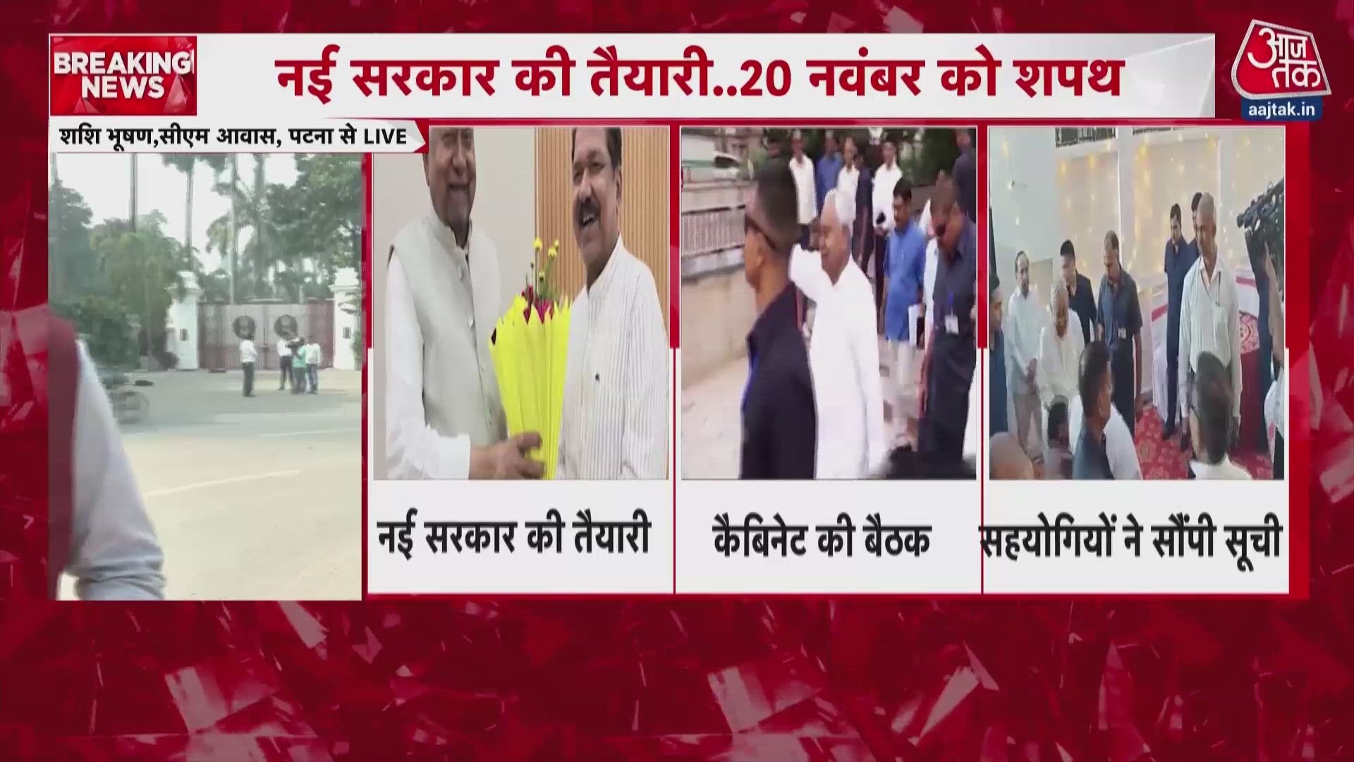 Bihar NDA government formation process speeds up