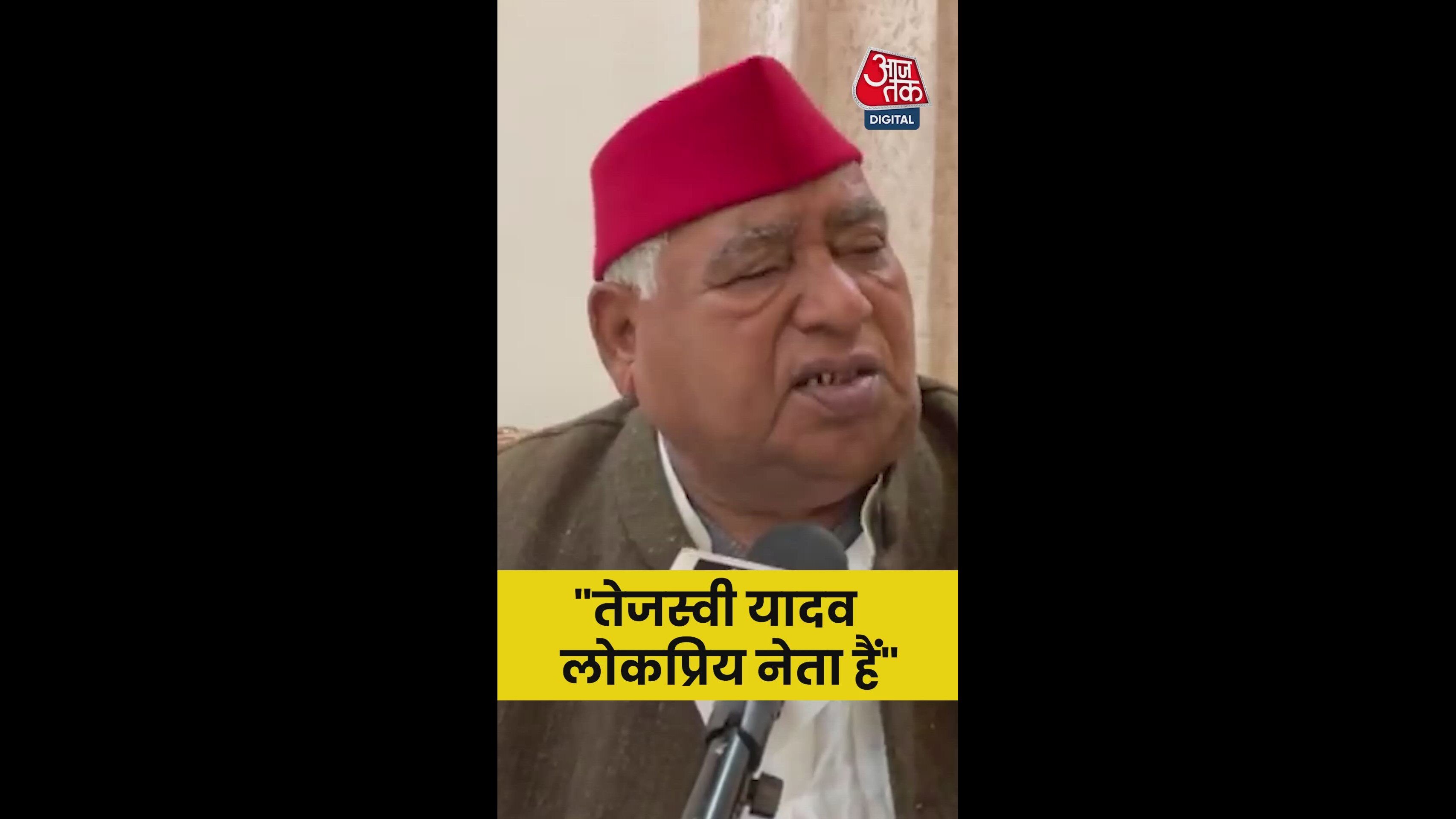 mahagathbandhan candidate tejaswi yadav was chosen unanimously