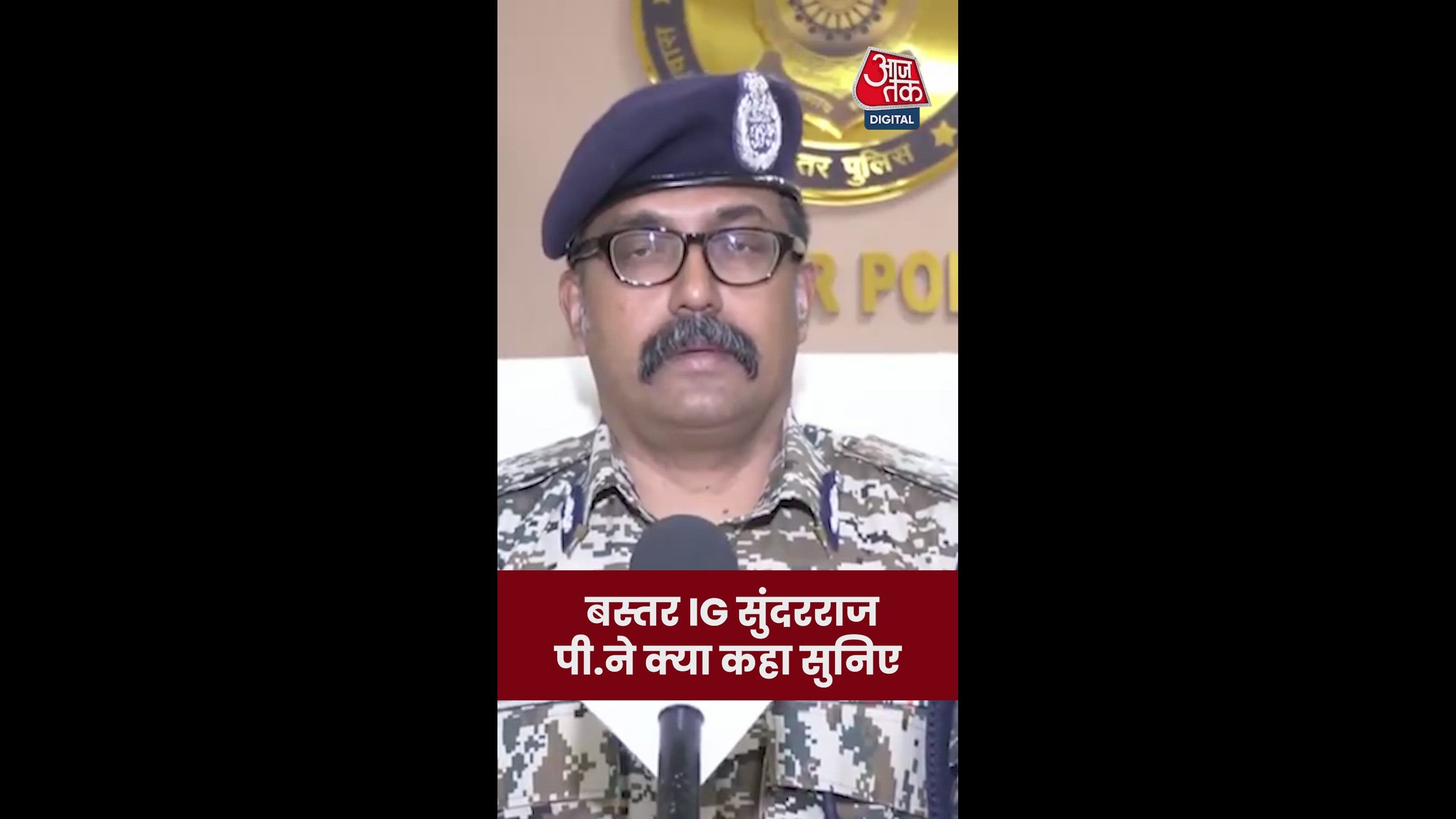 Security forces conduct operation against CP Modi group in Sukma