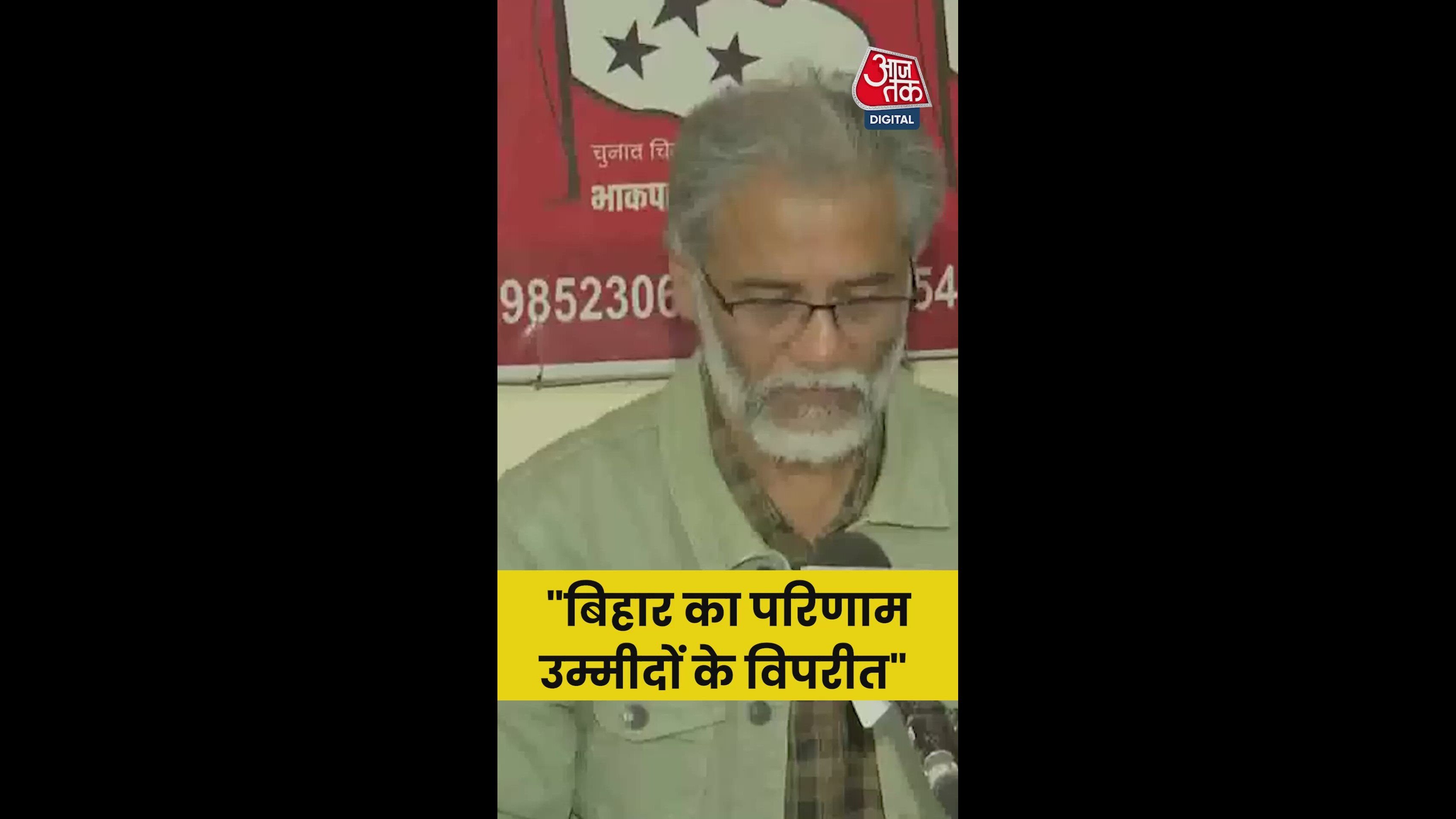 Results that are surprising and beyond expectations