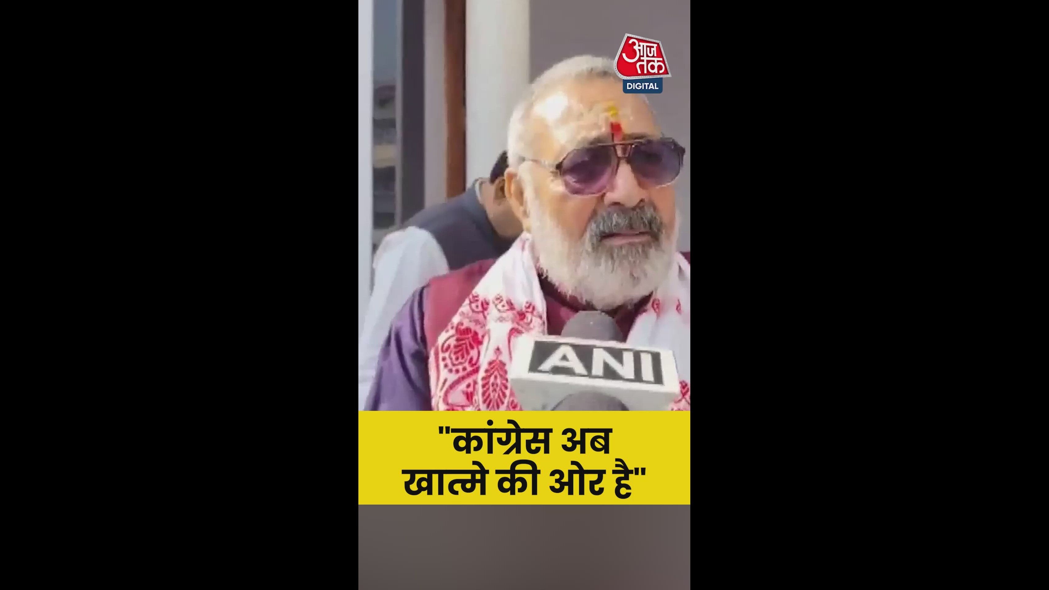 Congress is nearing end as per Prime Minister Rahul Gandhi leads new history in Bihar