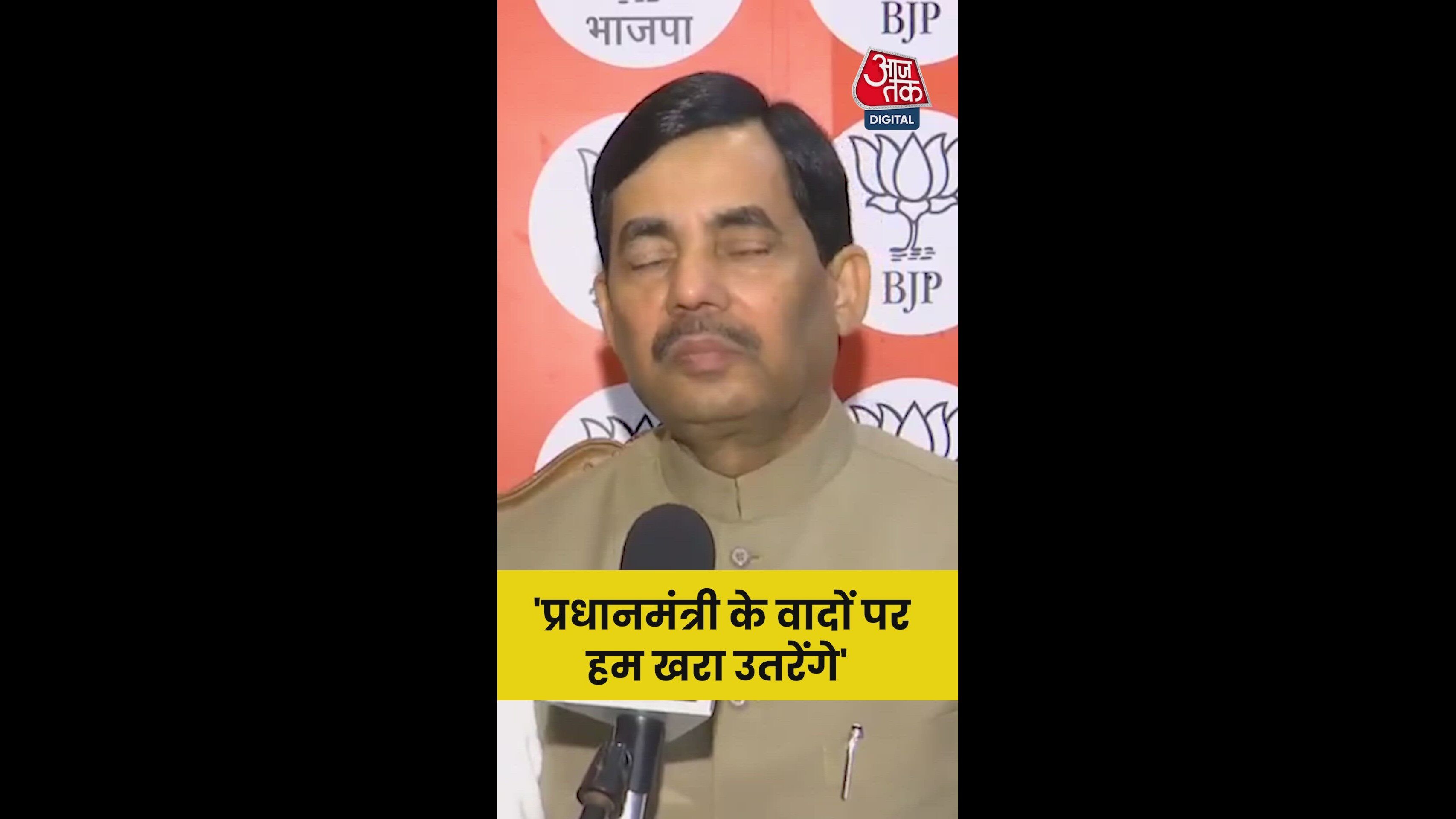 NDA's significant victory in Bihar with government formation soon