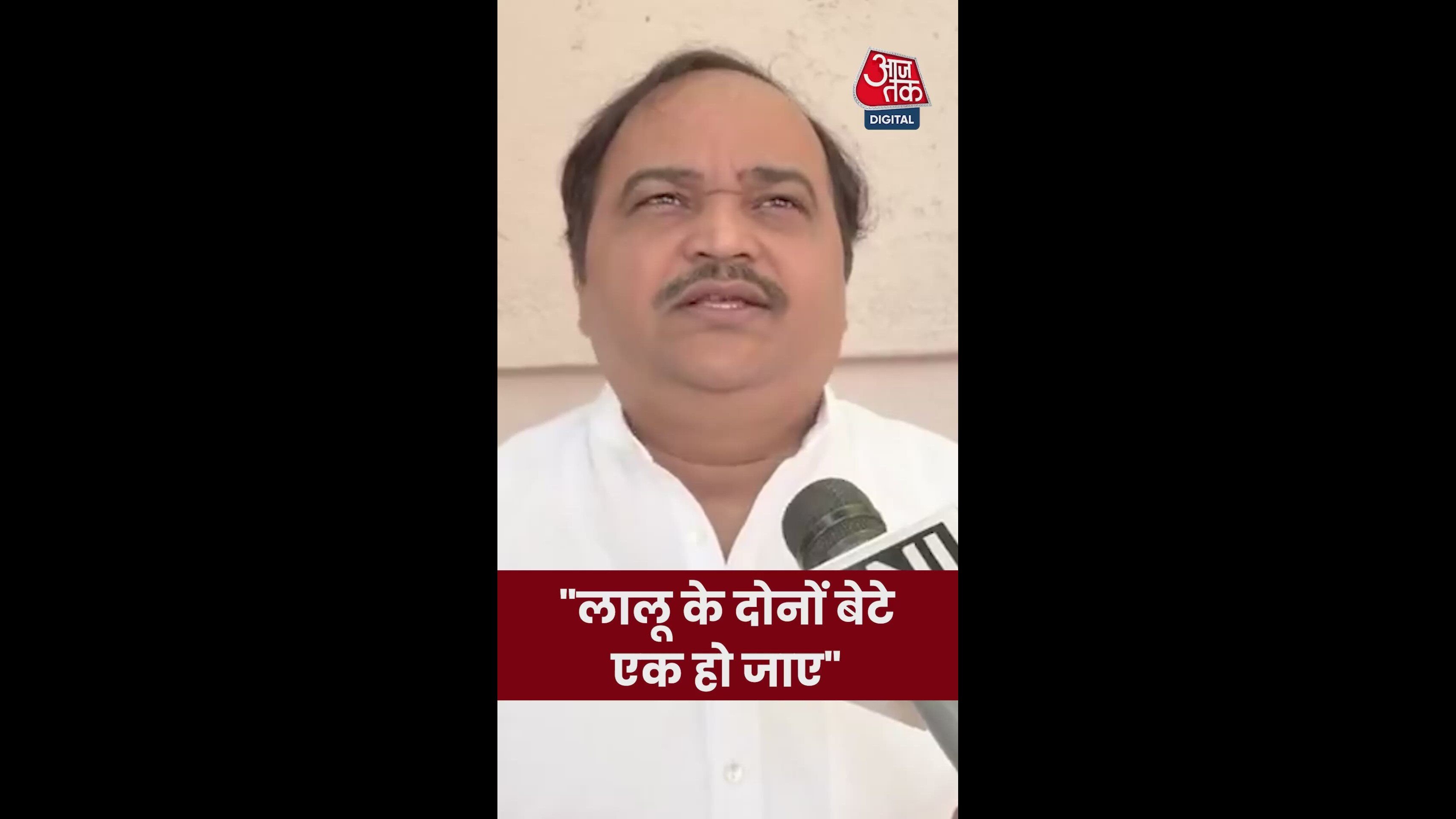 Family rift benefits others in laloo prasad yadav's political legacy