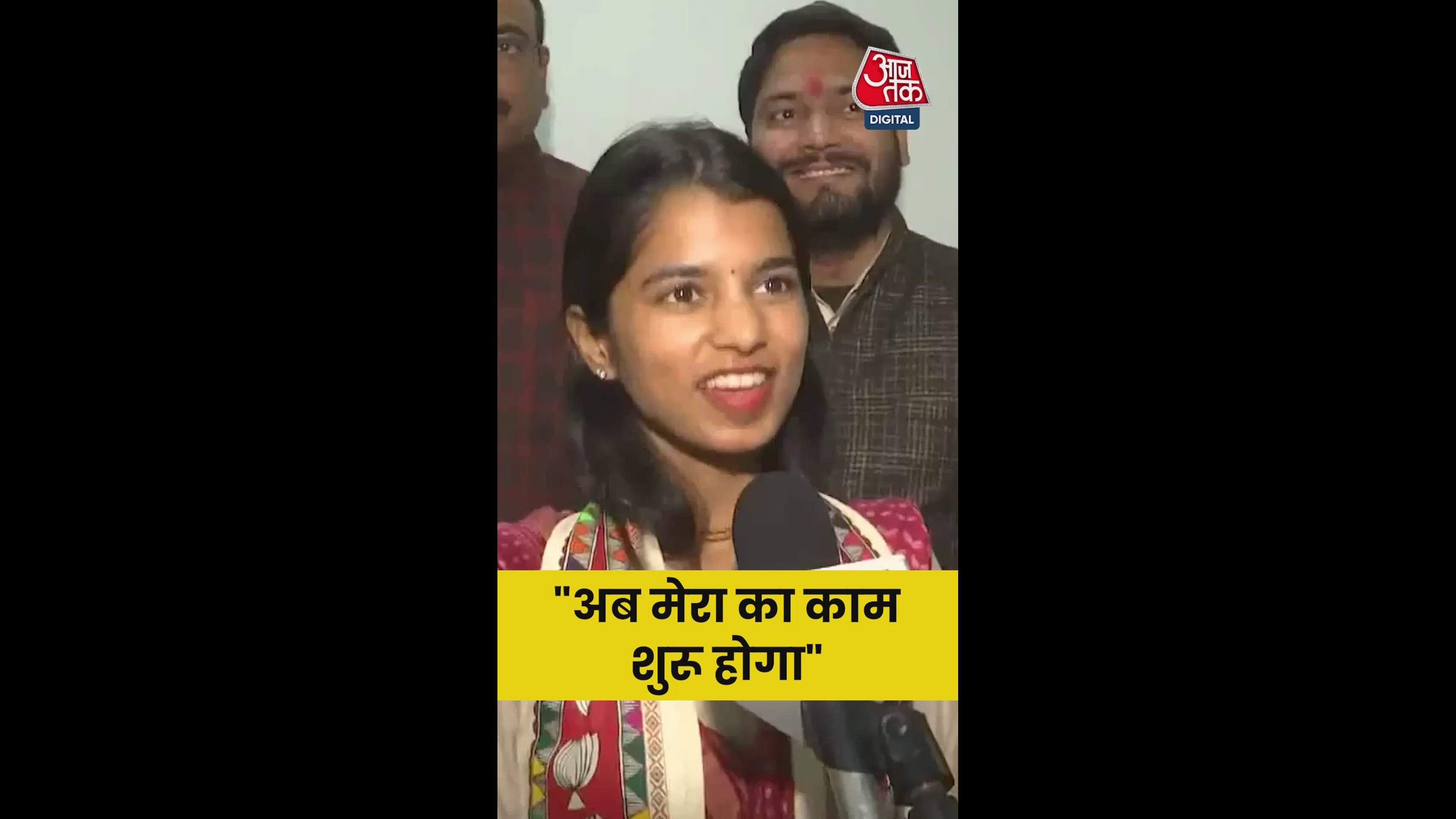 Work is about to begin now