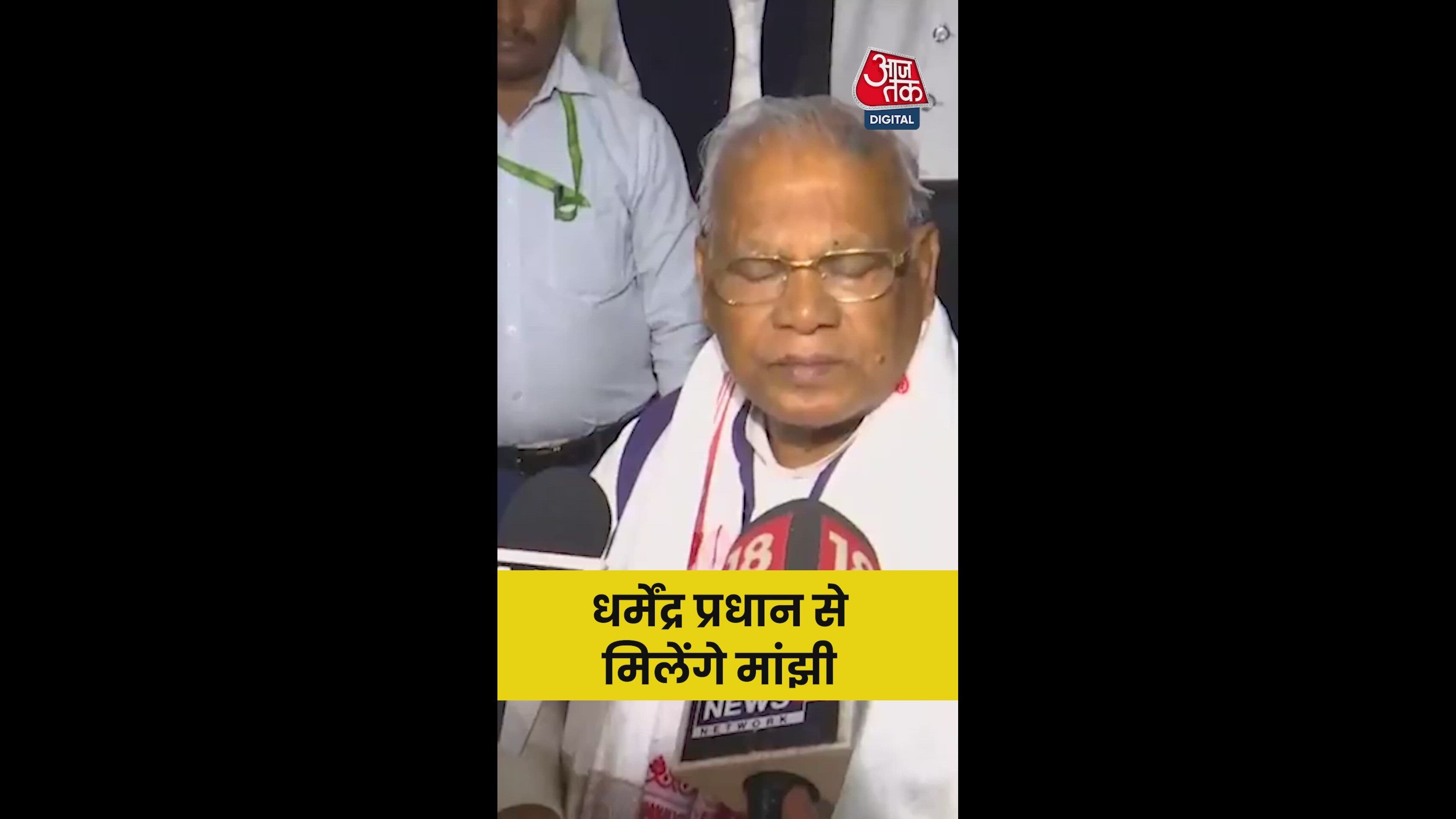 Arrival in Delhi and meetings with leaders