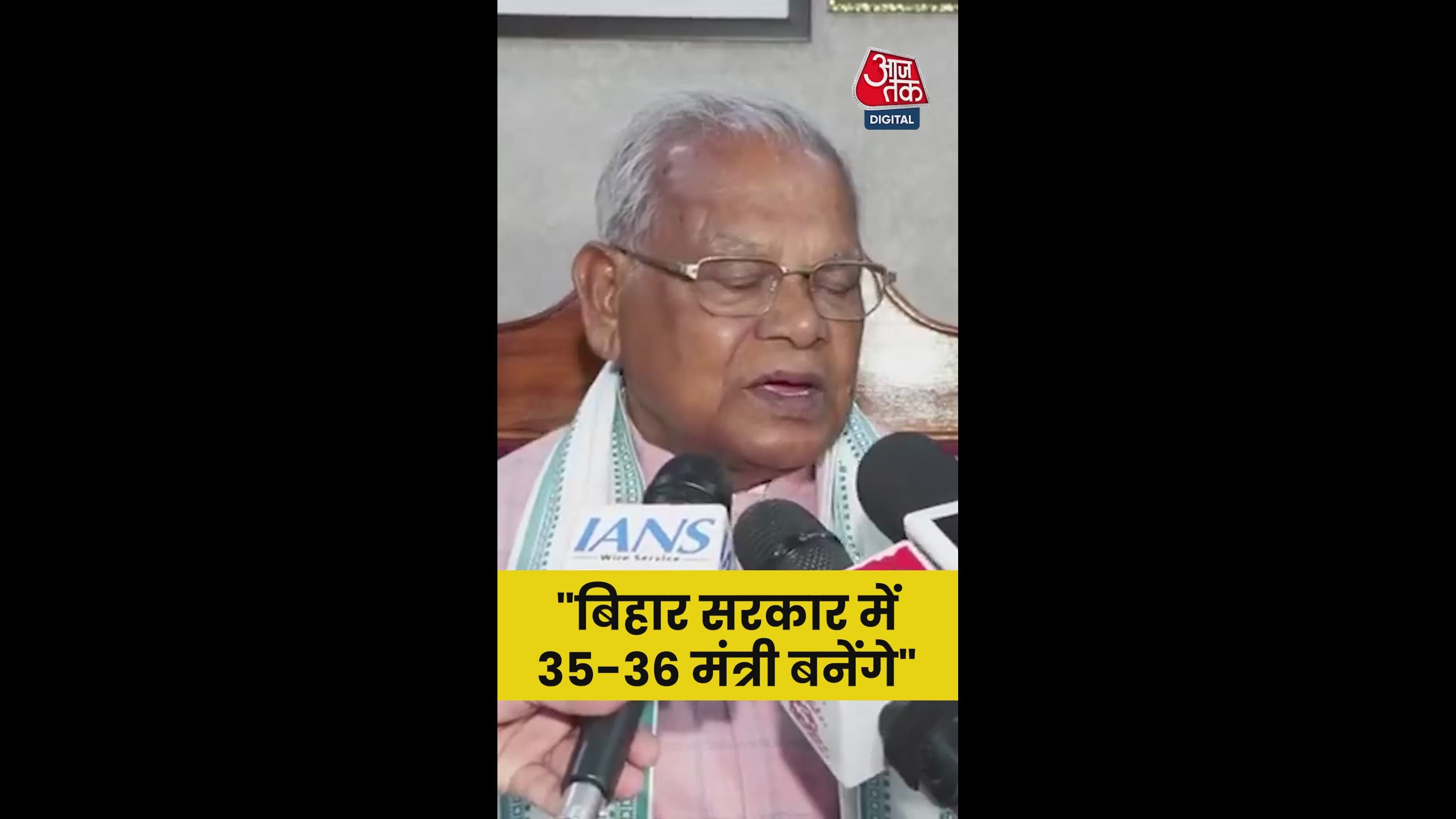 Thirty five to thirty six ministers are being appointed