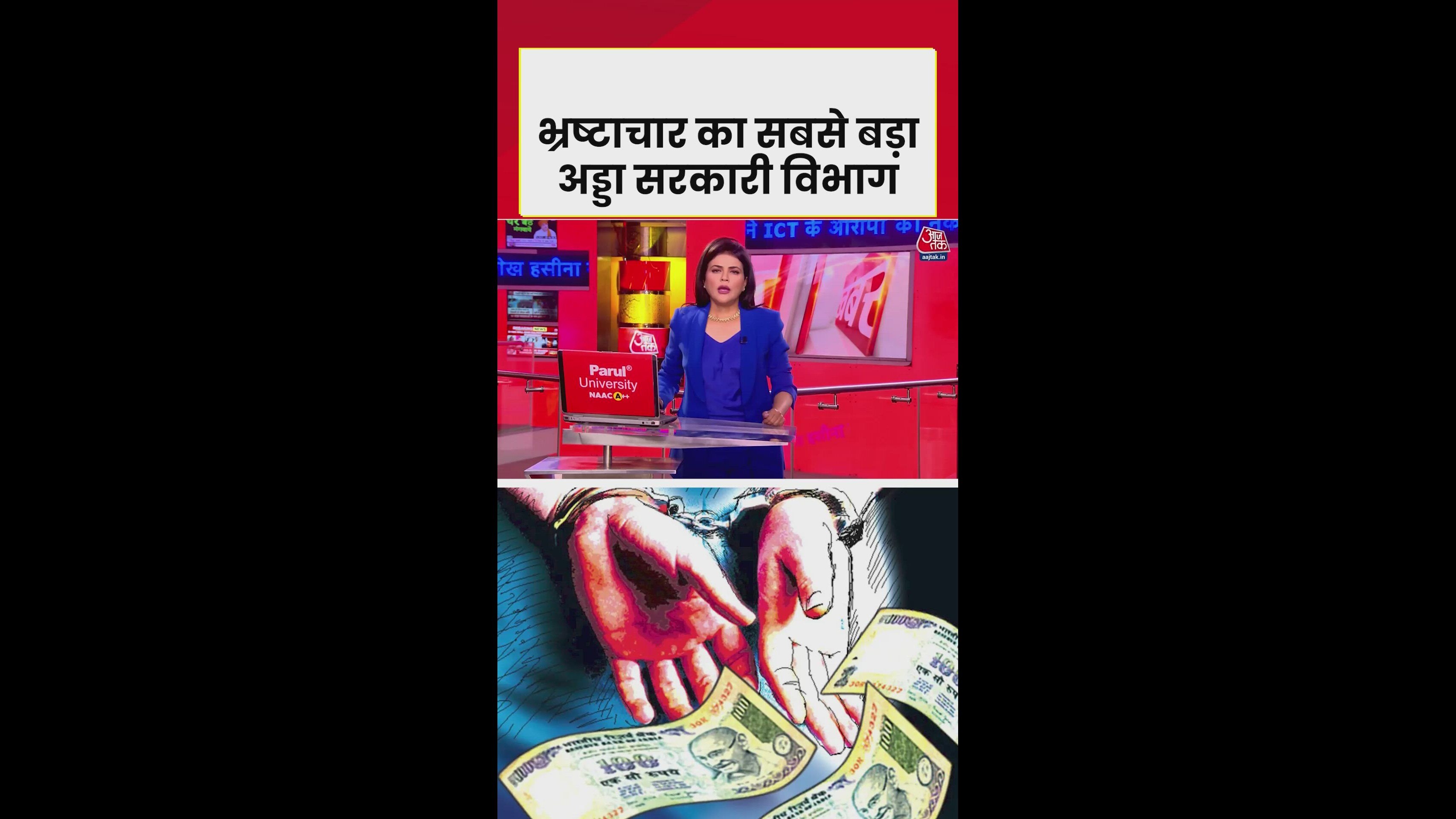 Corruption in Morena municipal corporation exposed by youth