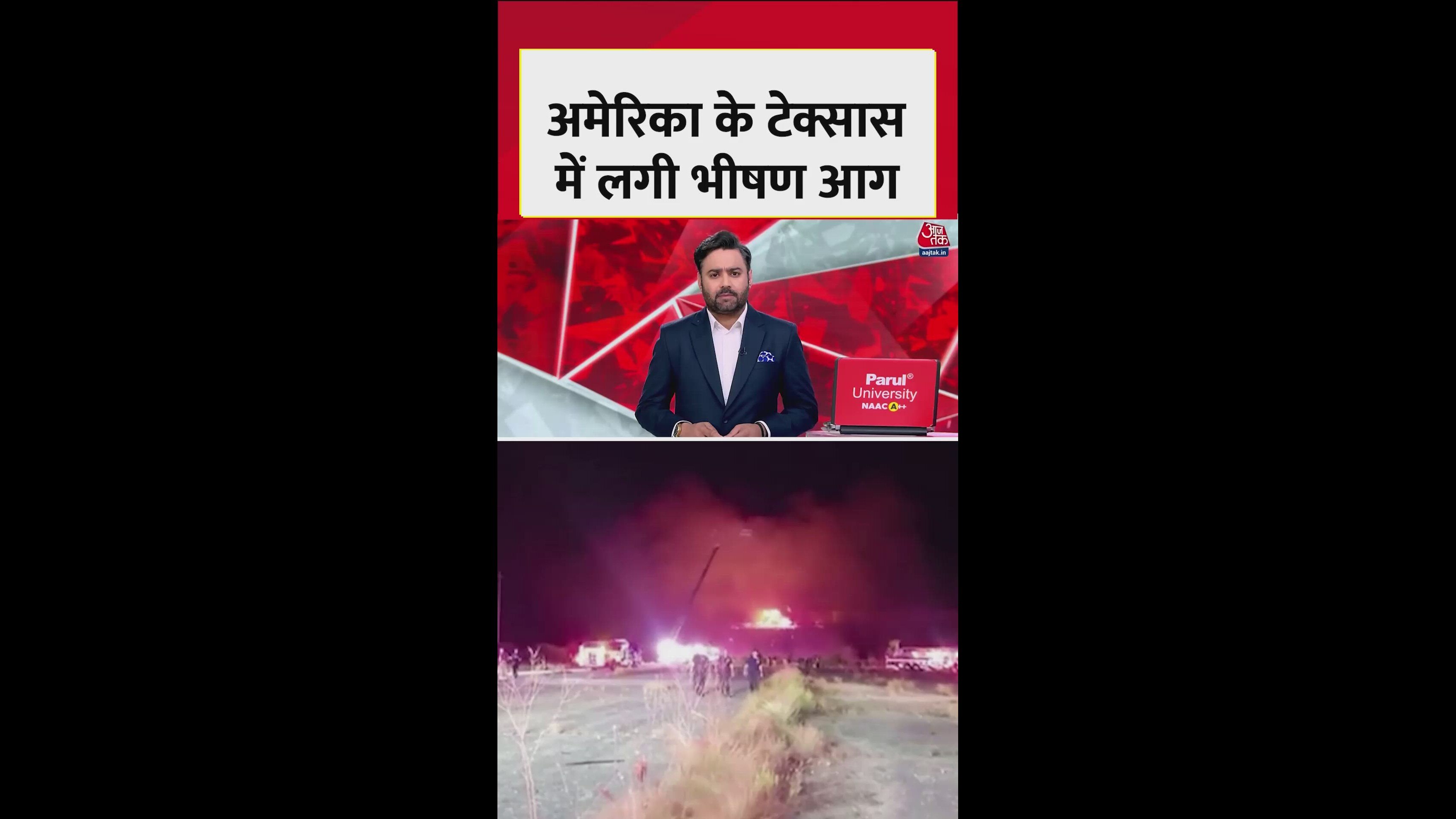 Severe fire breaks out in Texas power plant