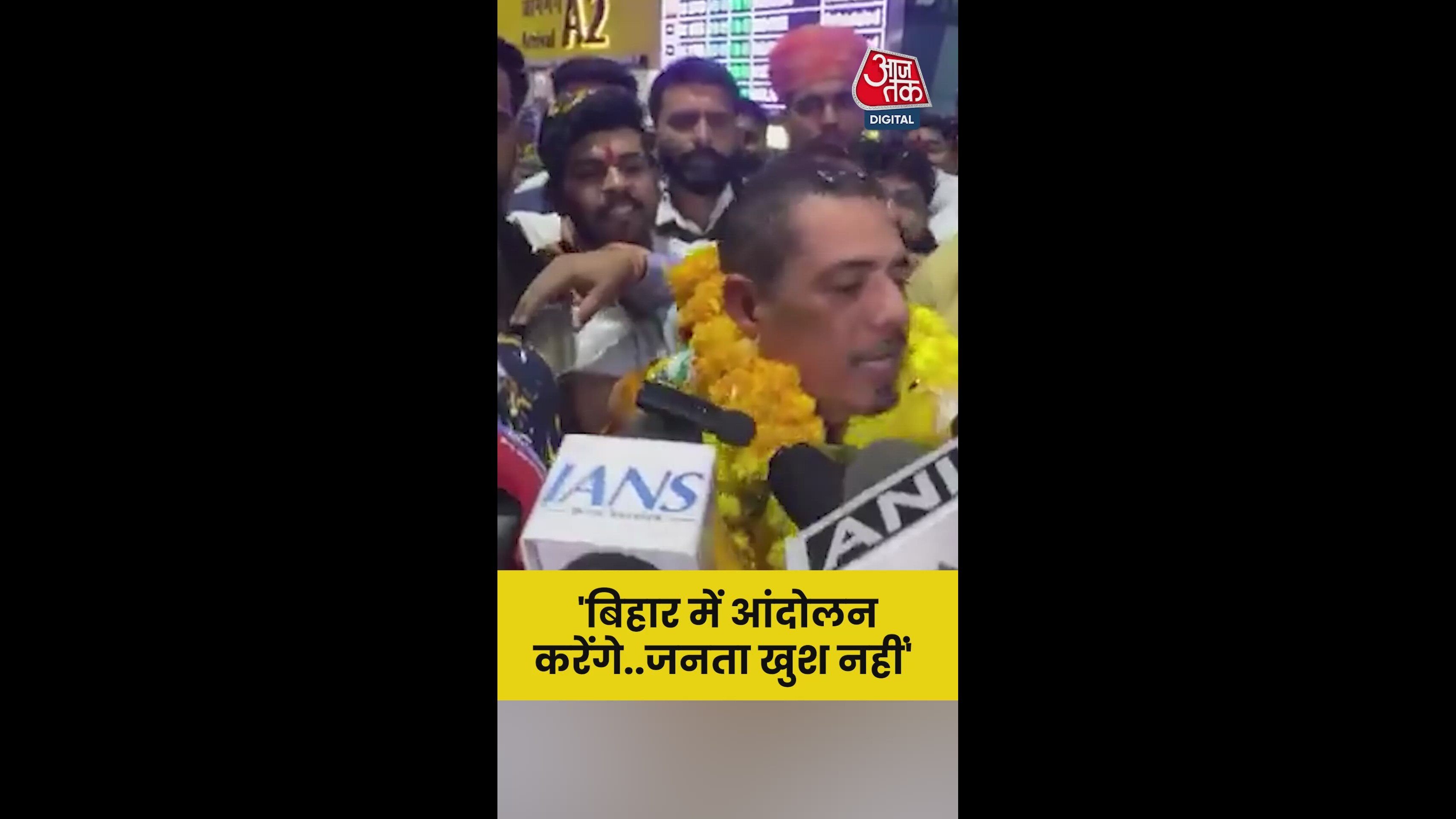 Bihar election results lead to public unrest and calls for democracy