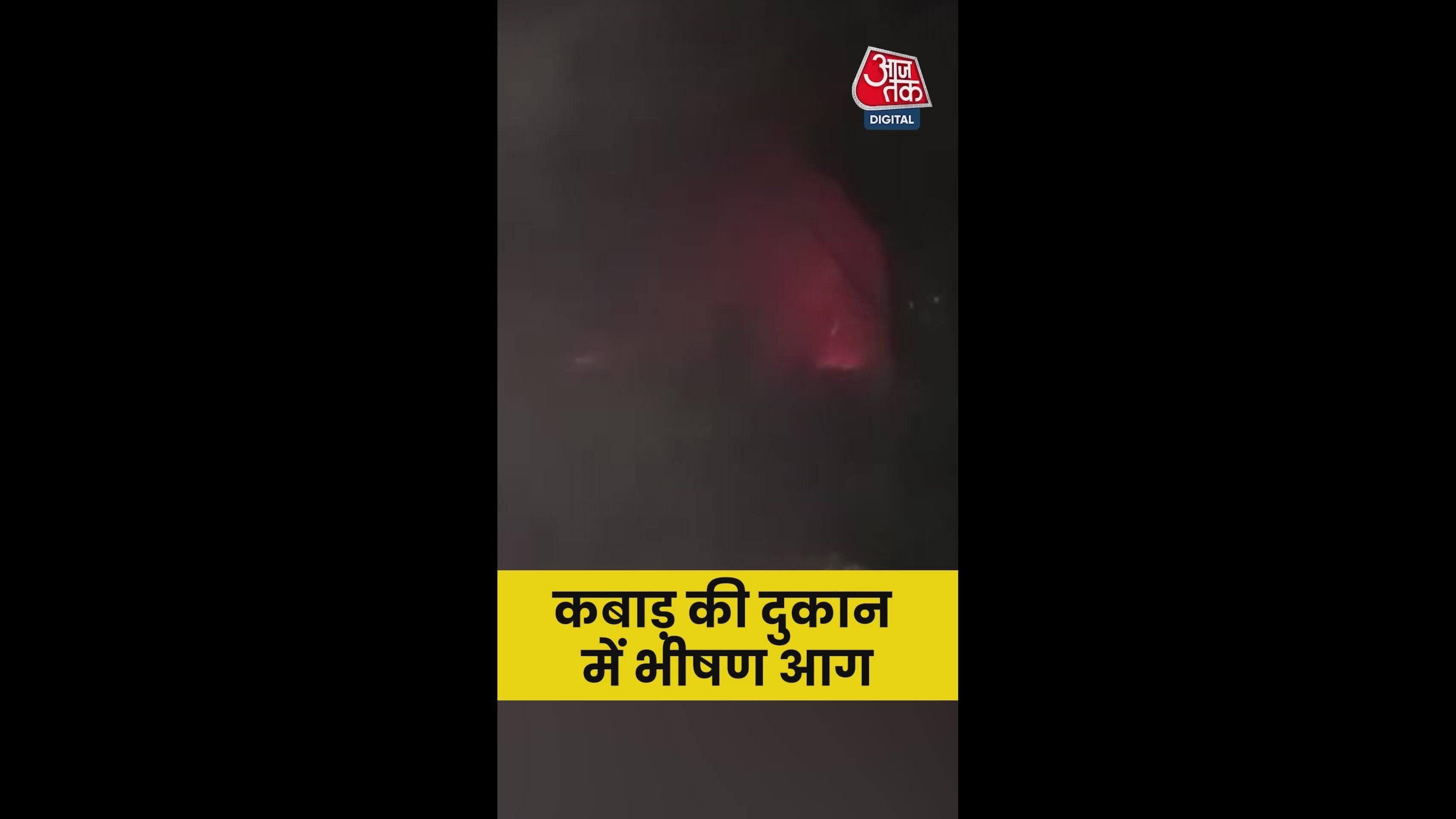 Where is that pressure increasing