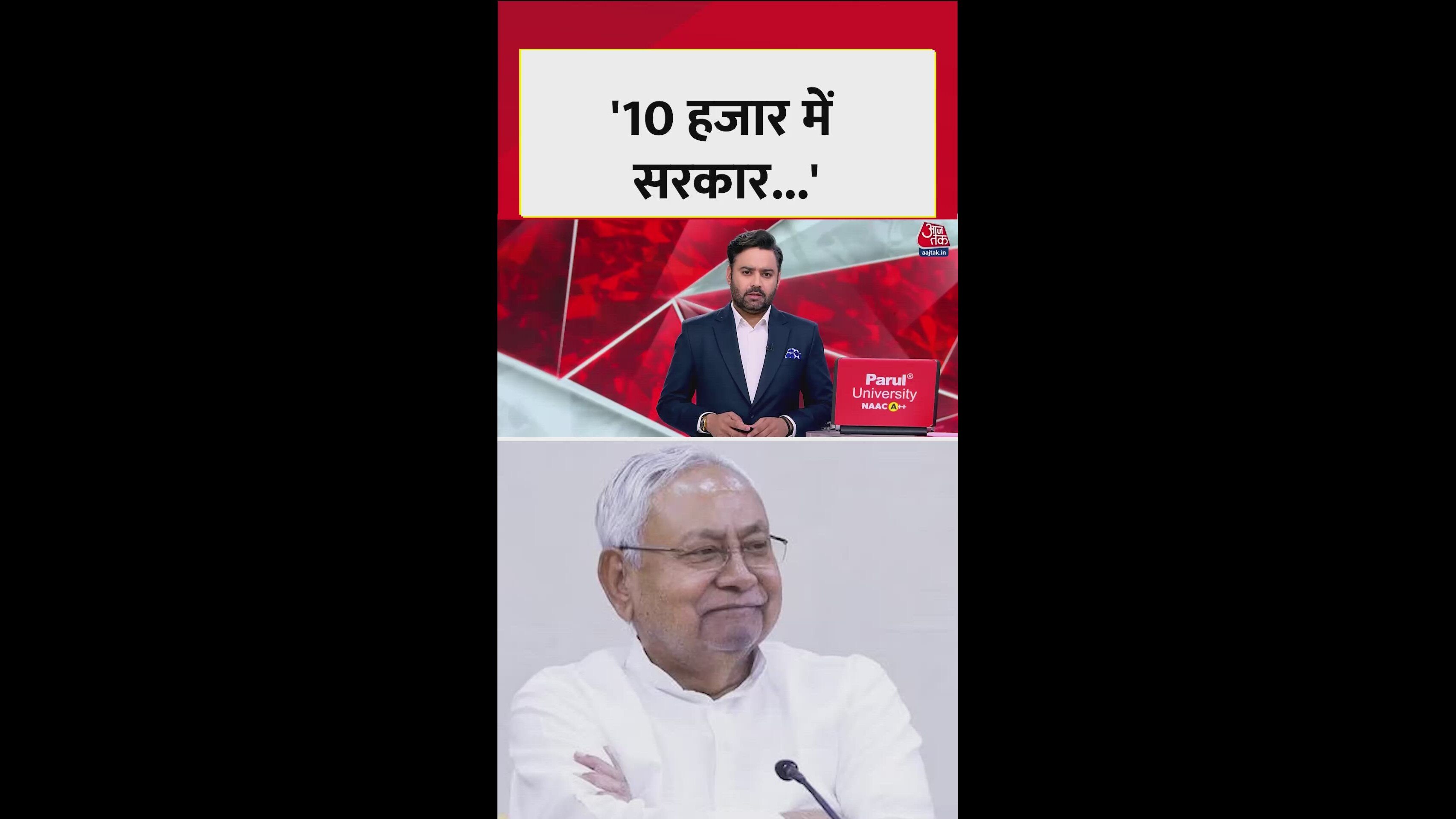 Bihar deputy CM candidate Mukesh Sani questions NDA after election defeat