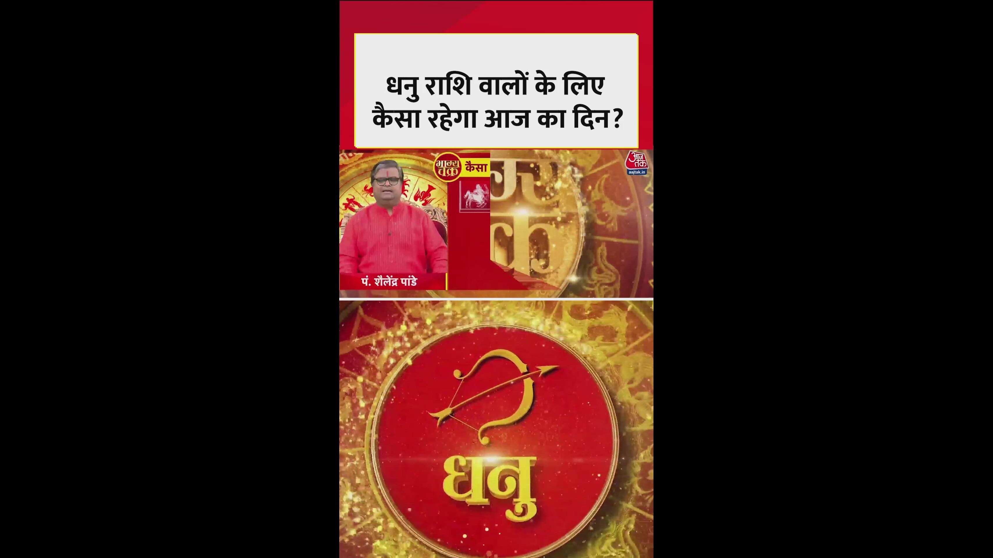 Changes in career and financial gains for dhan rashi today