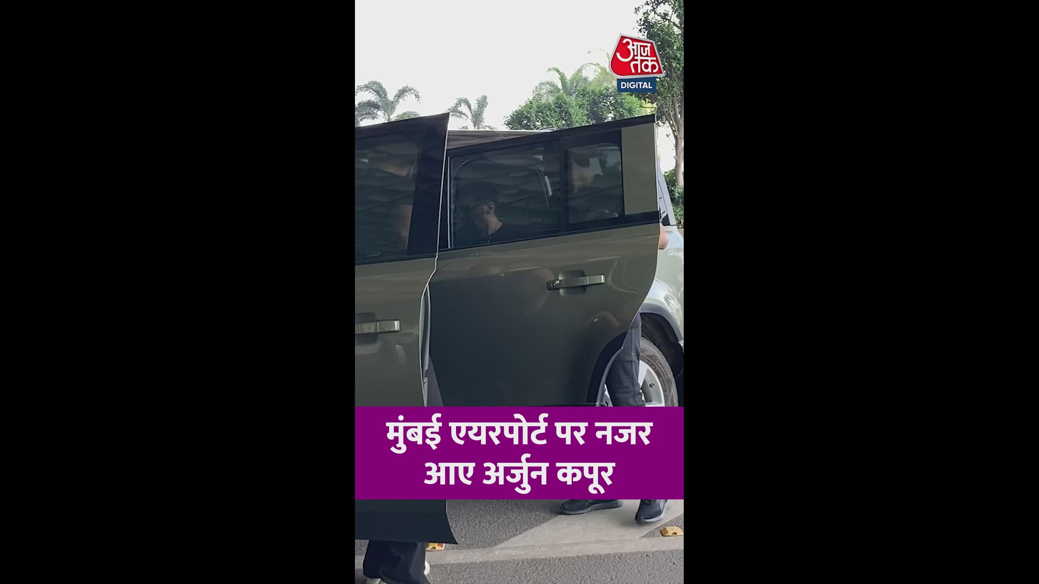 taku ka video arjun arjun yahi pe aa raha hoon