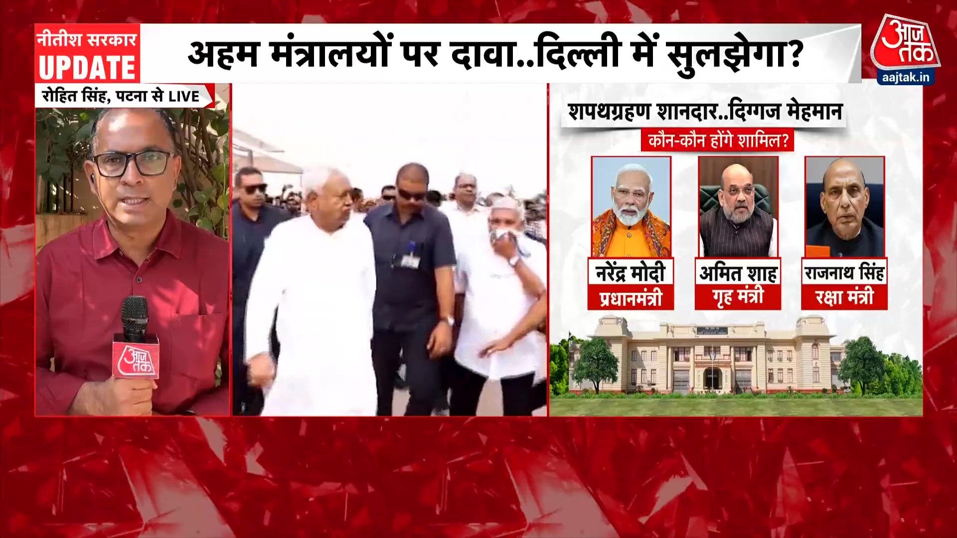 Preparations for Bihar government formation and oath taking on November 20
