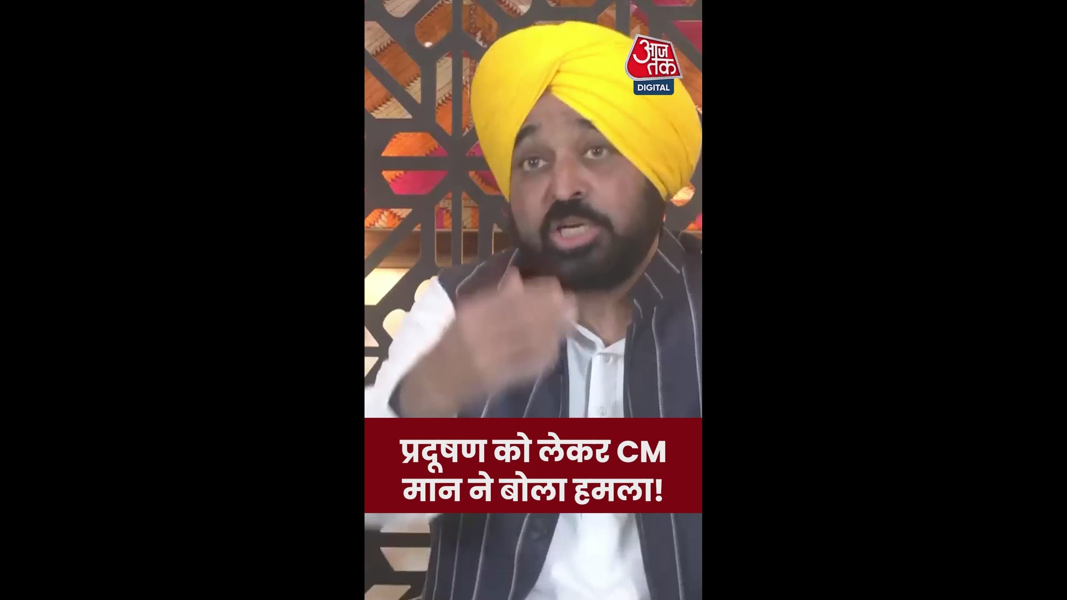 Delhi smoke remains in Delhi and does not spread to other states