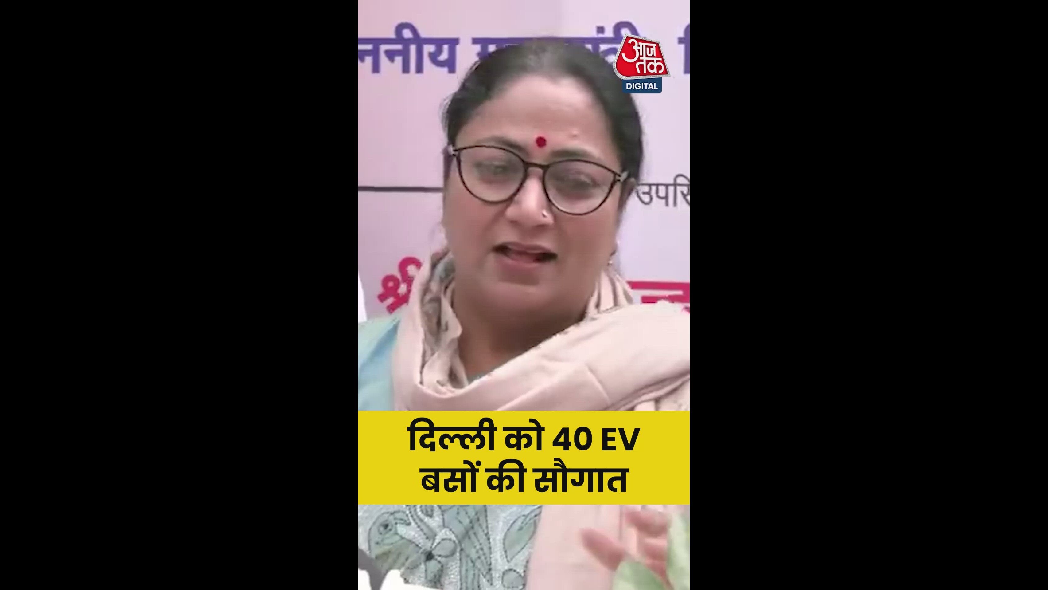 Delhi government continuously hands over EV bus fleet