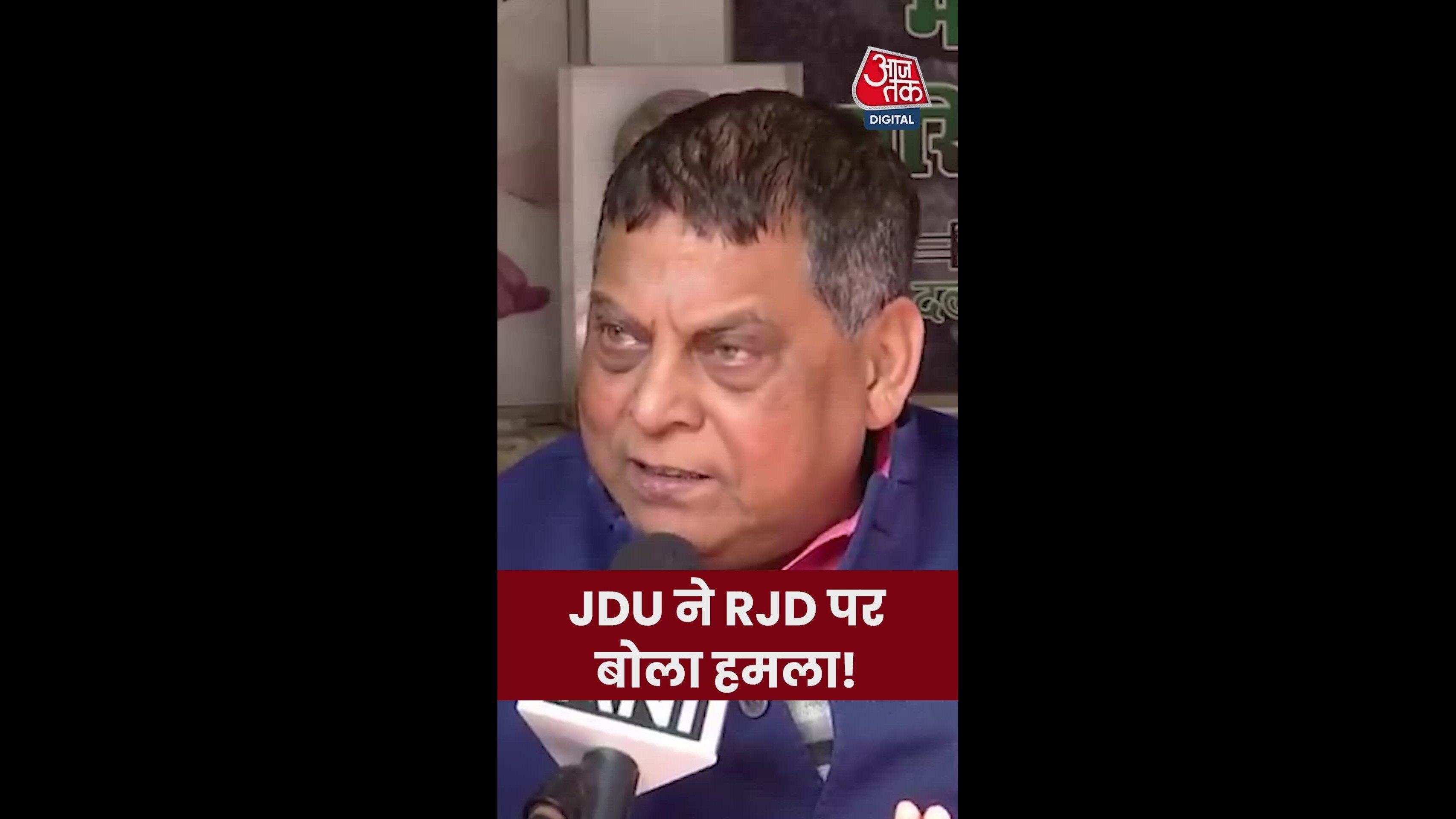 political manipulation and public mandate concerns in 2020